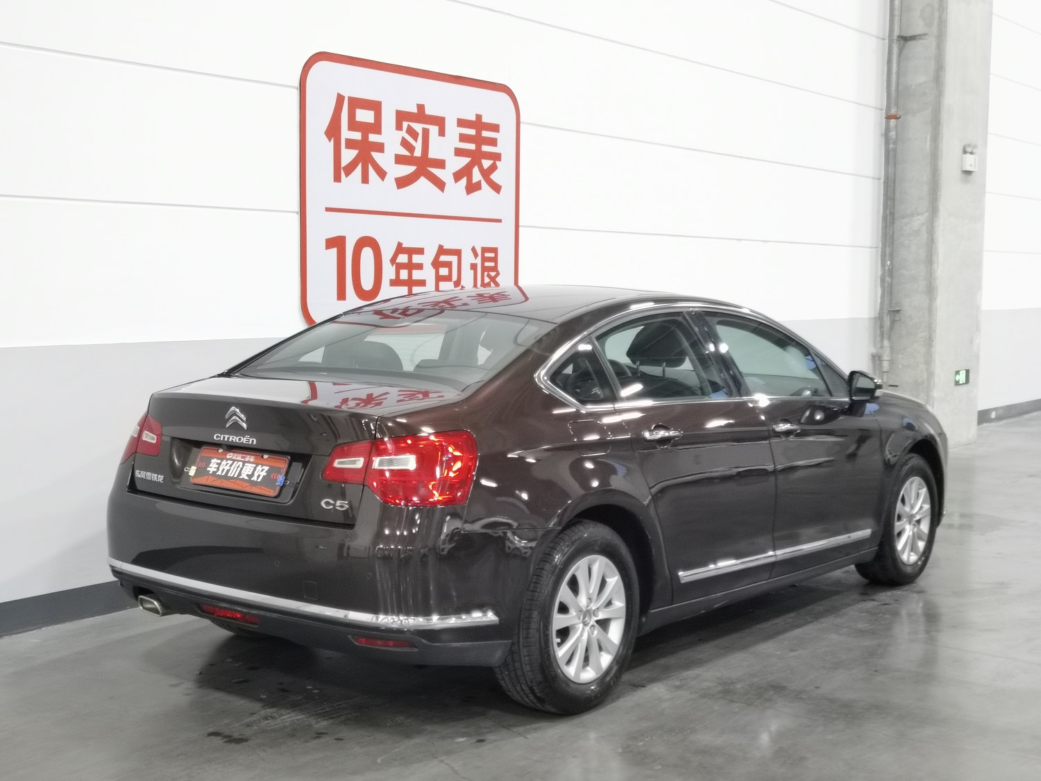 Used Citroen C5 2014 2.0 AT