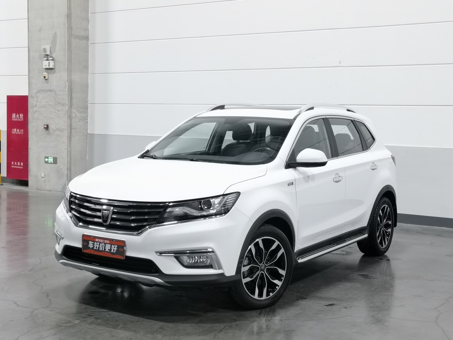 Used Roewe RX5 2016 2.0 AT