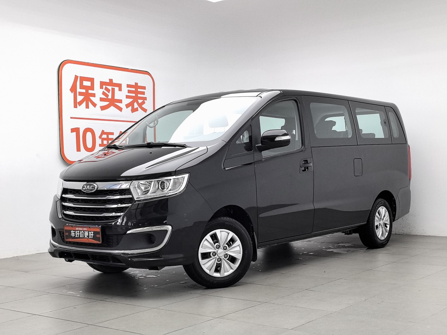 Used JAC Refine M3 2023 1.5 MT