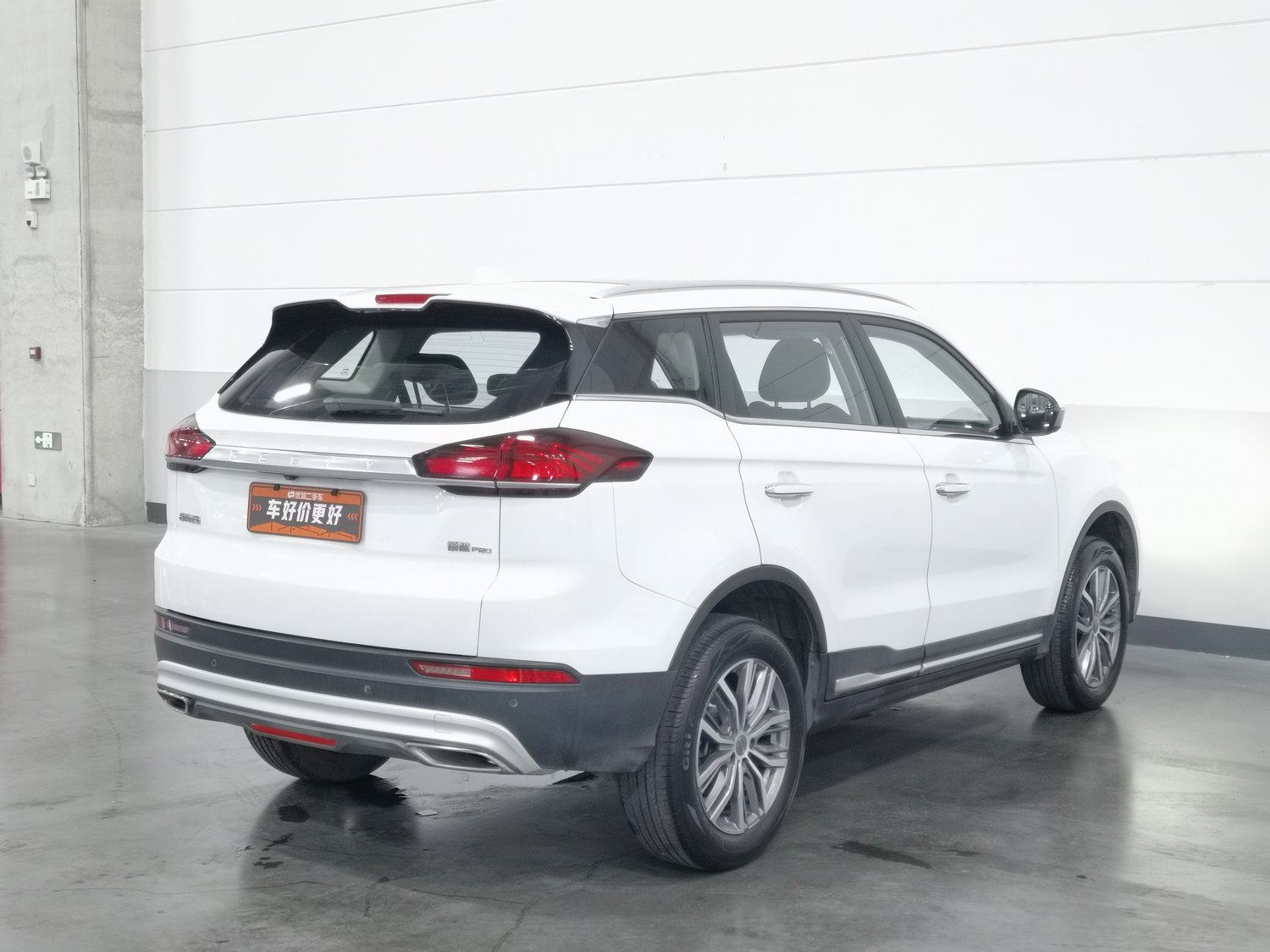 Used Geely Boyue 2020 1.8 AT