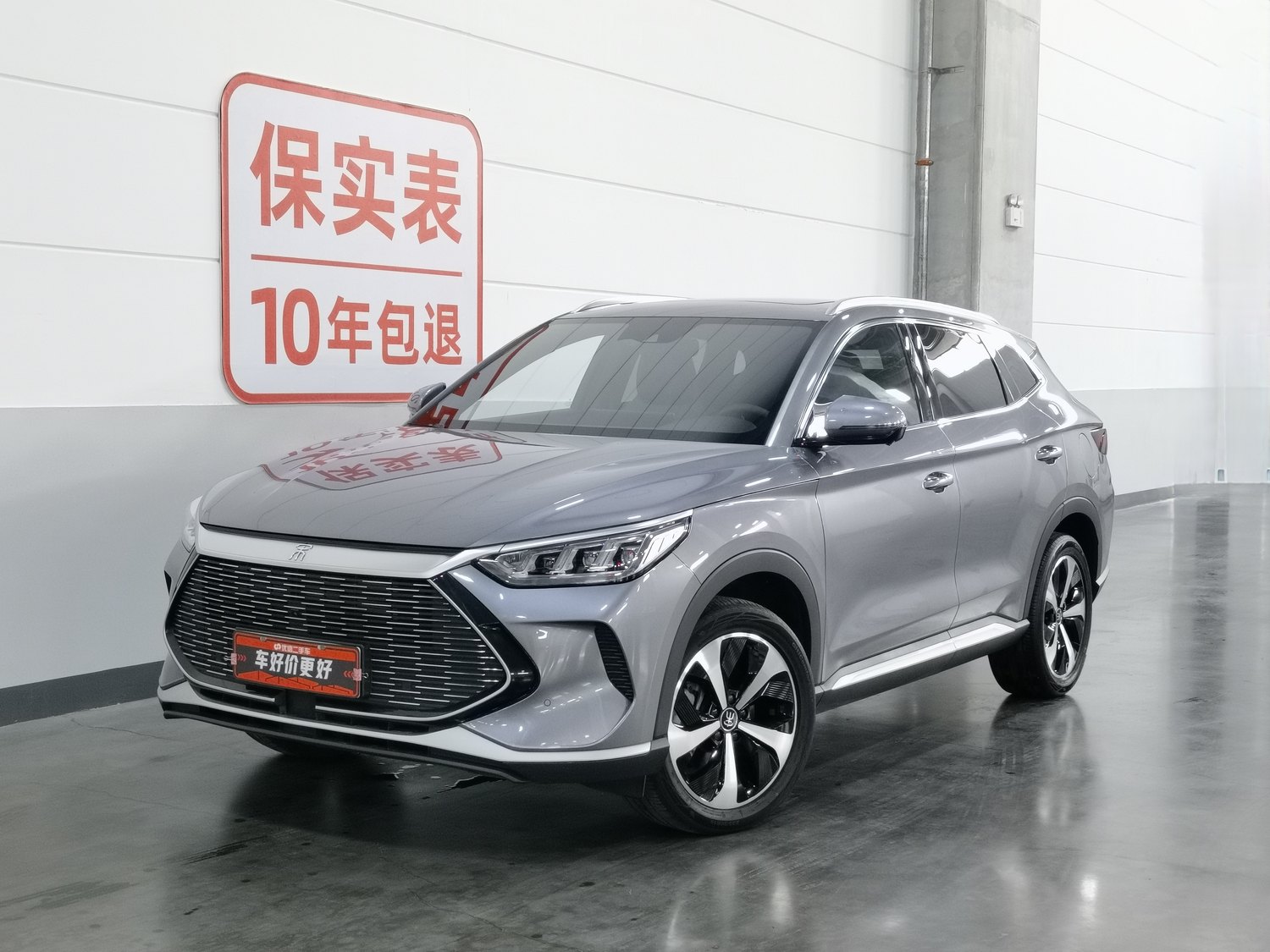 Used BYD Song PLUS NEV 2021 1.5 AT