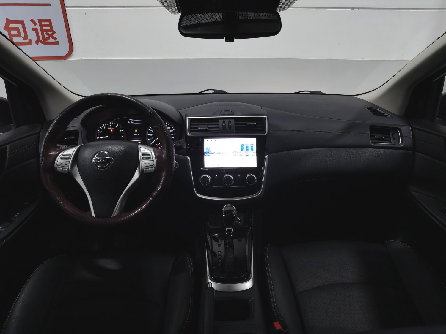 Nissan Tiida 2021 1.6 AT d'occasion