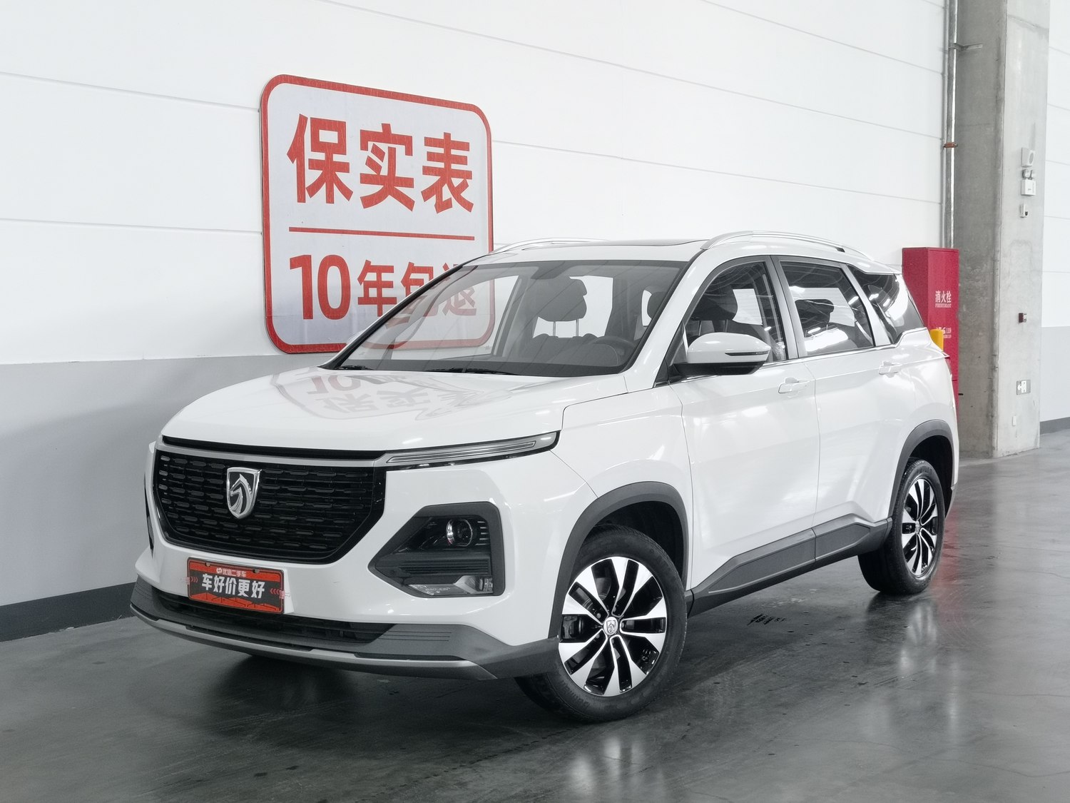 Used Baojun 530 2021 1.5 AT
