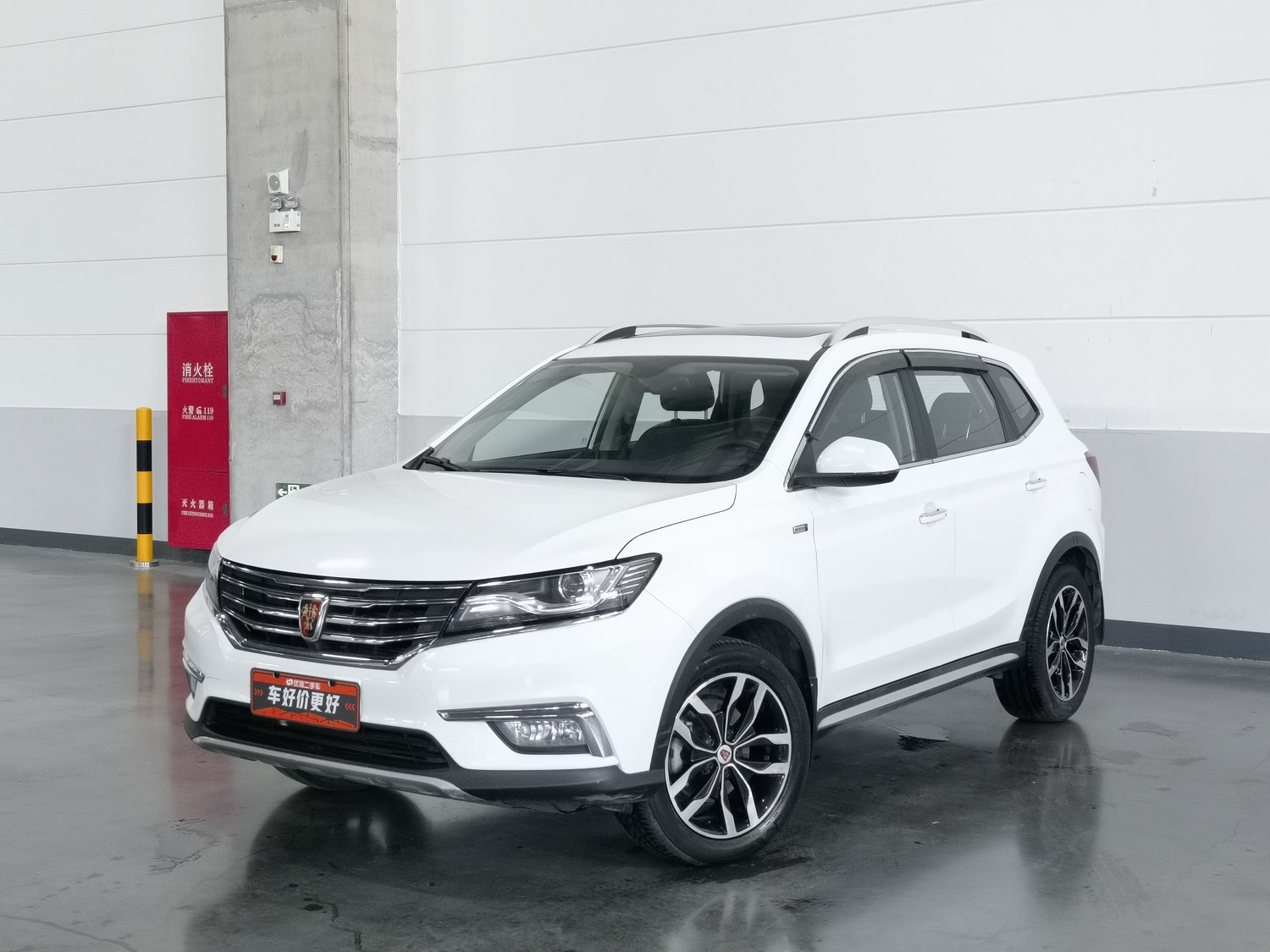 Used Roewe RX5 2016 2.0 AT