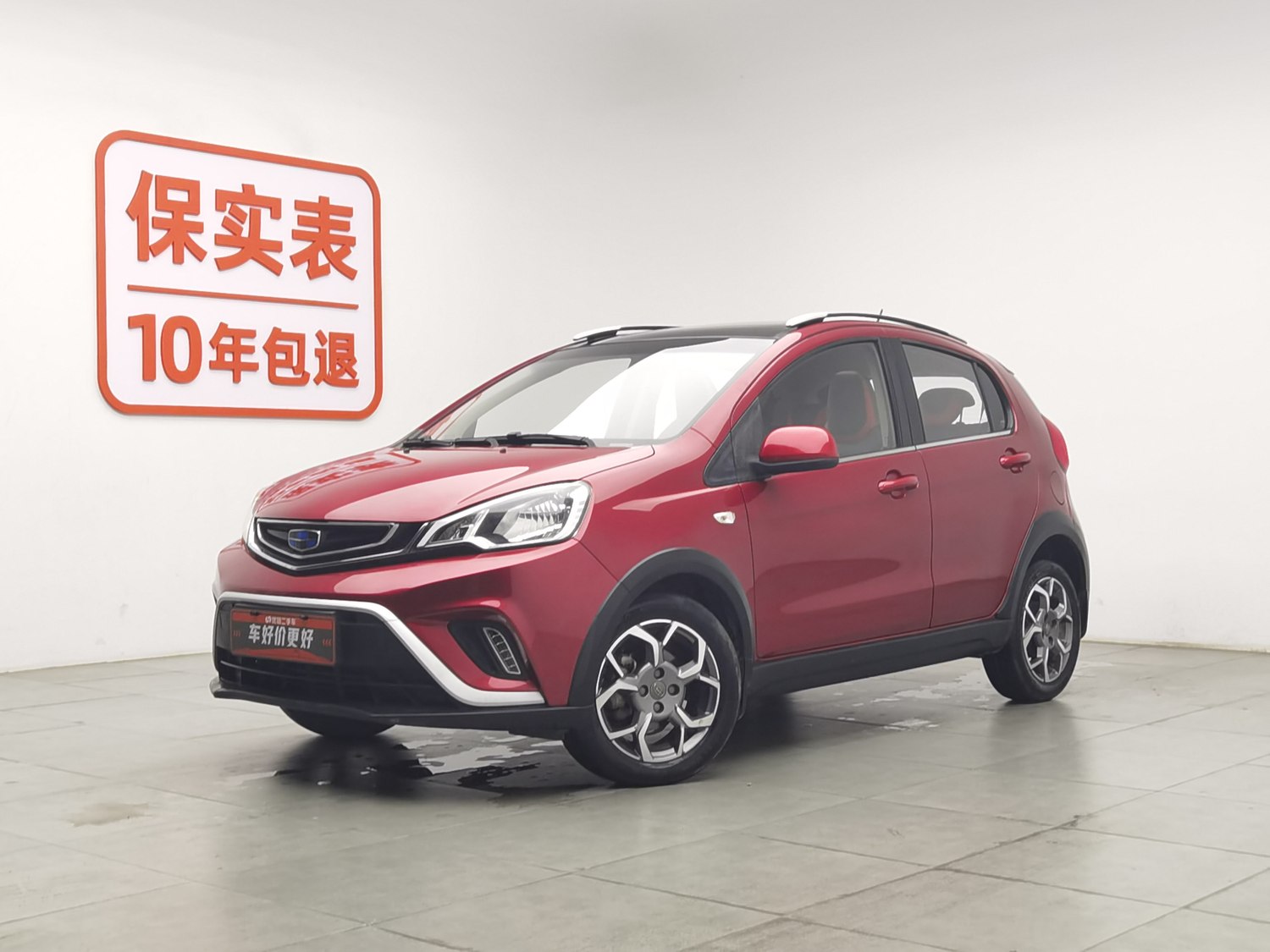 Used Geely Vision X1 2017 1.3 AT
