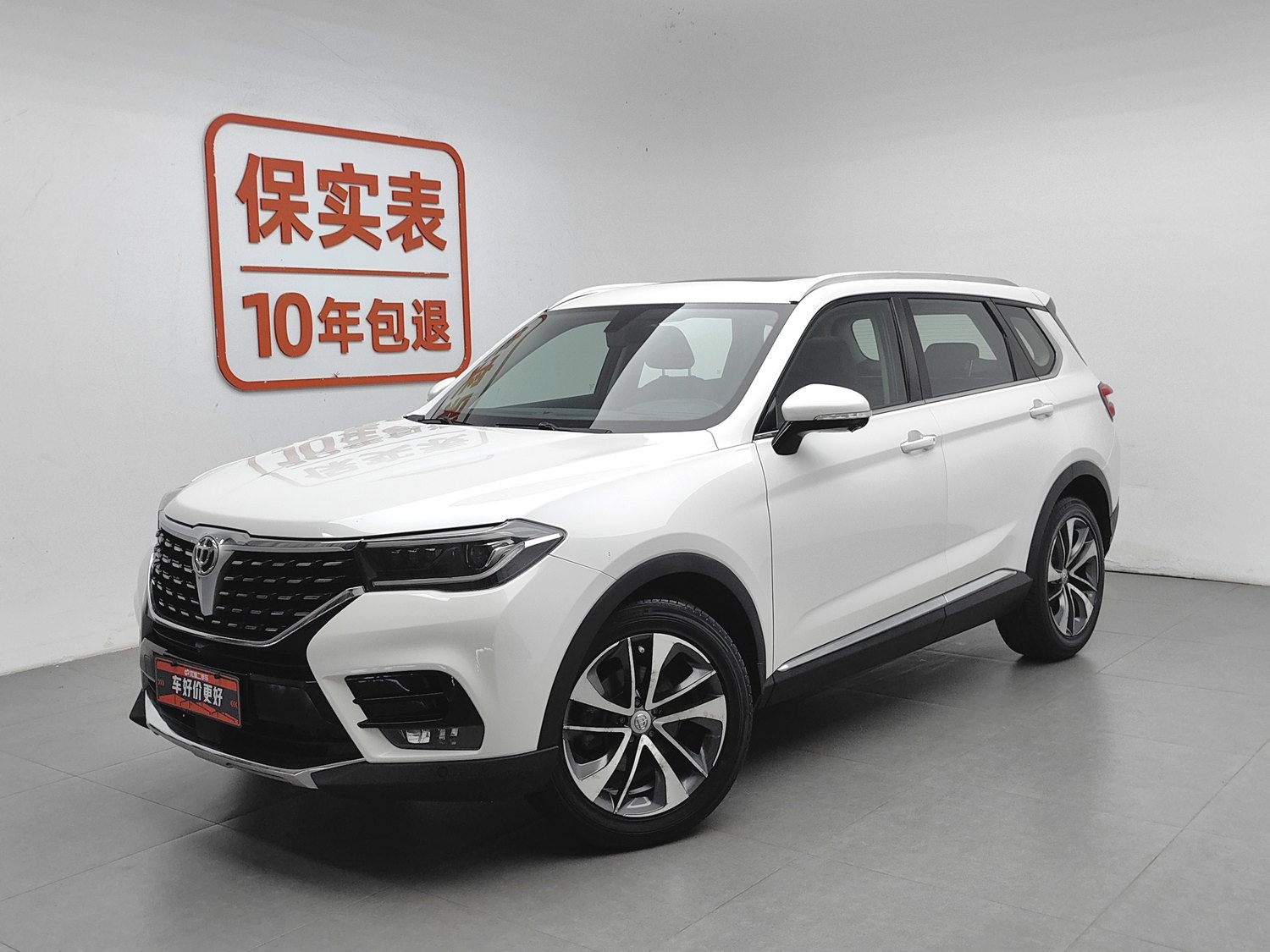 Used Zhonghua V7 2018 1.6 MT