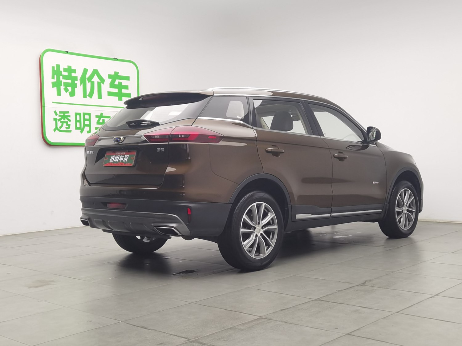 Used Geely Boyue 2018 1.8 AT