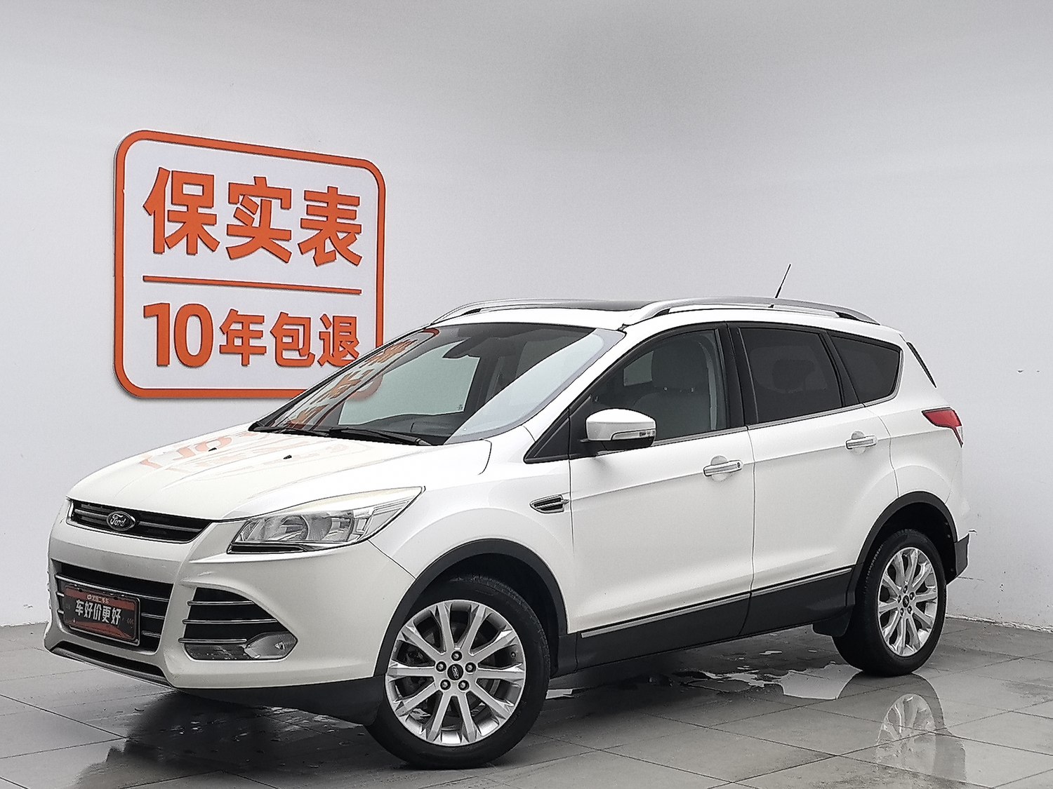 Used Ford Kuga 2013 2.0 AT