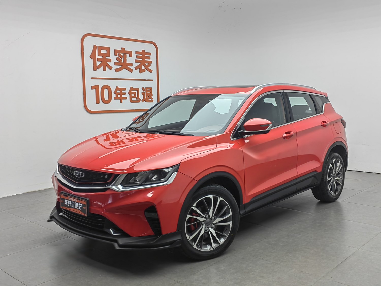 Used Geely Binyue 2019 1.5 AT