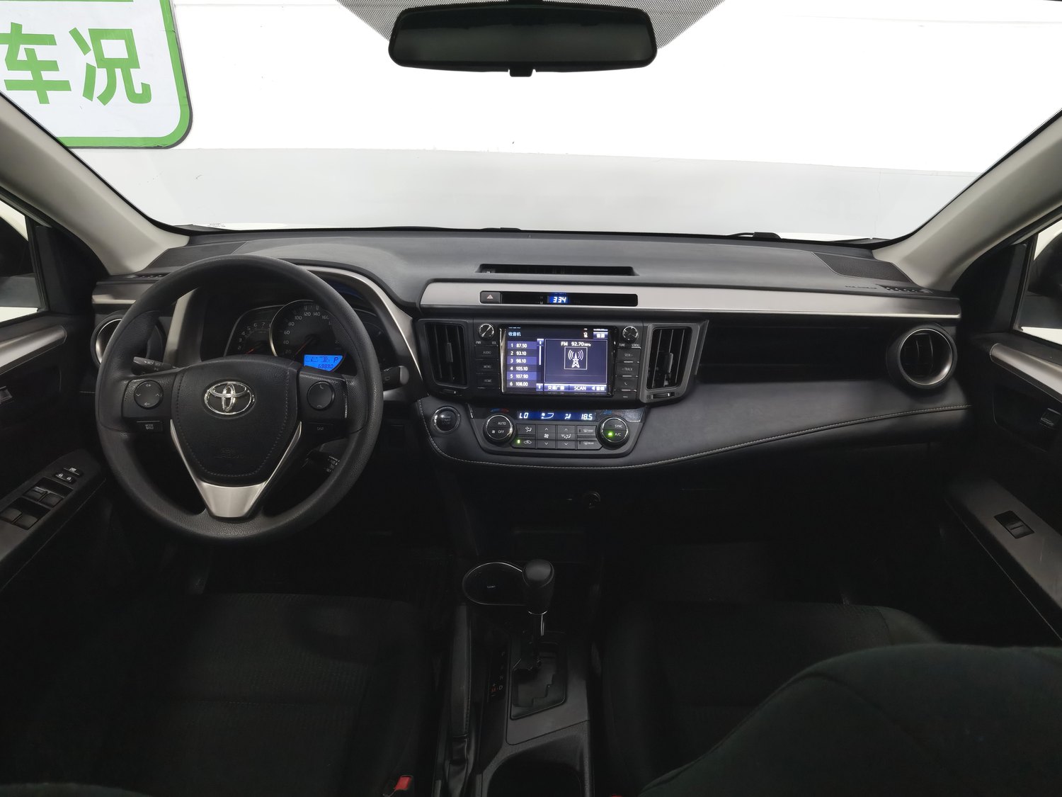 Used Toyota RAV4 2016 2.0 AT