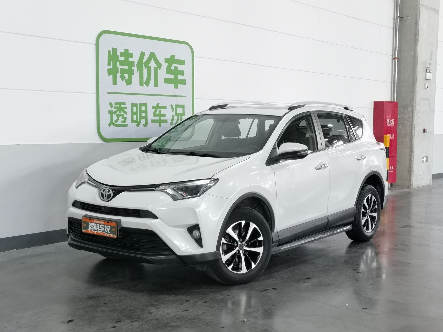 Used Toyota RAV4 2016 2.0 AT