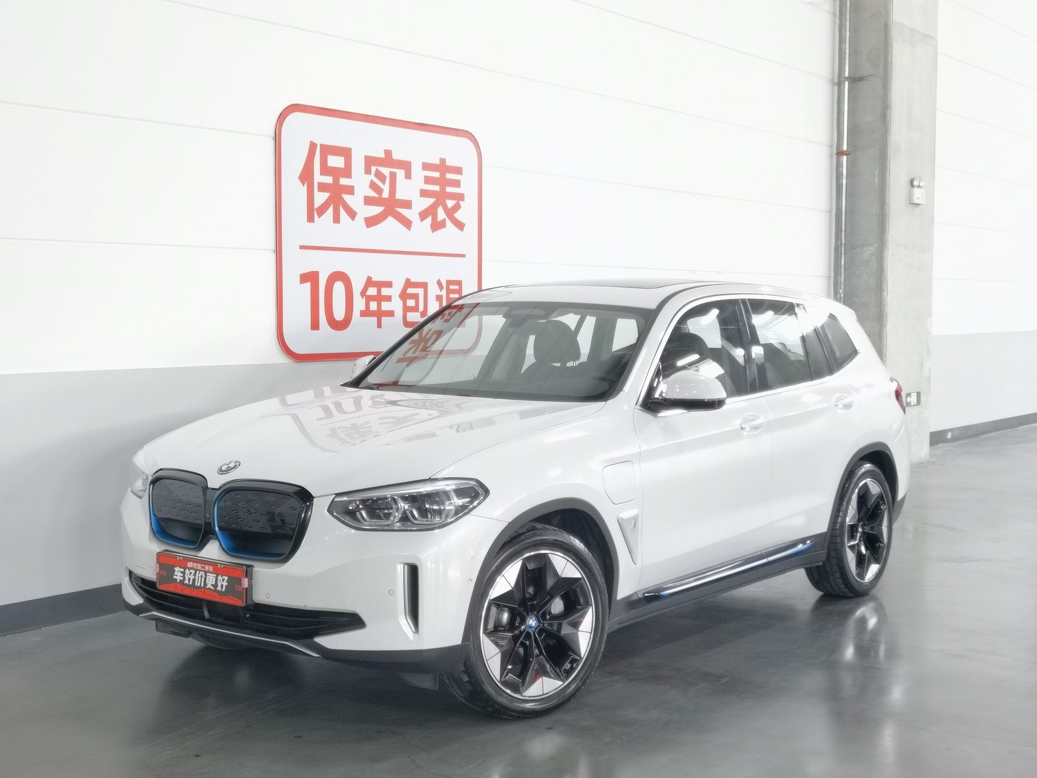 Used BMW iX3 2021