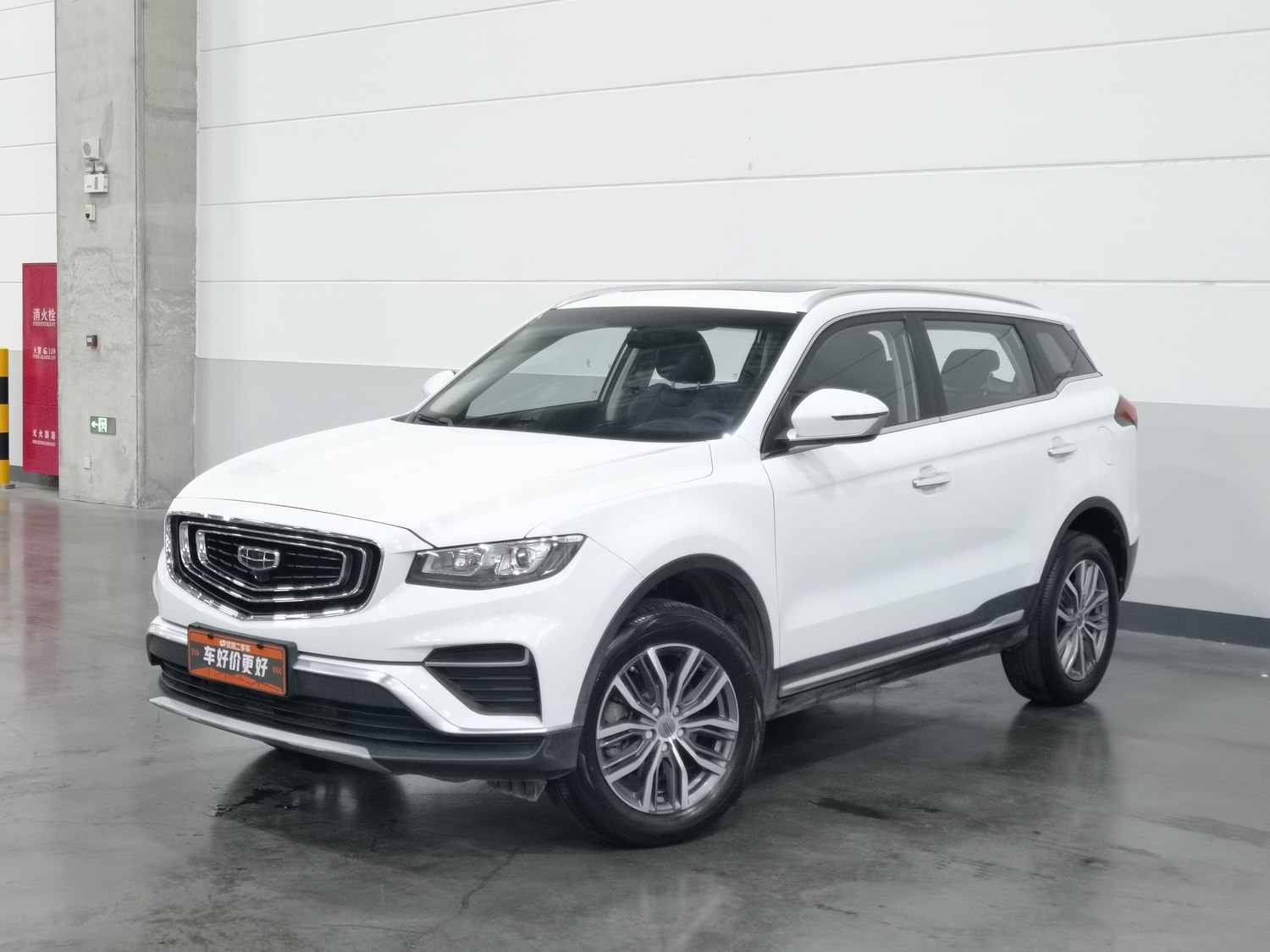 Used Geely Boyue 2020 1.8 AT