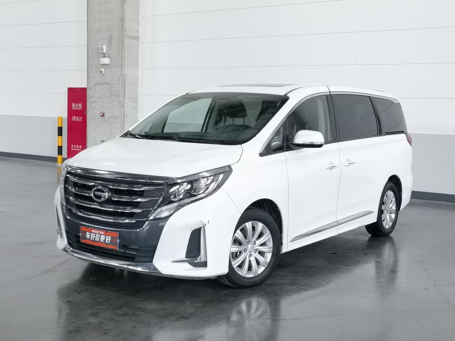 Used GAC Trumpchi M8 2020 2.0 AT
