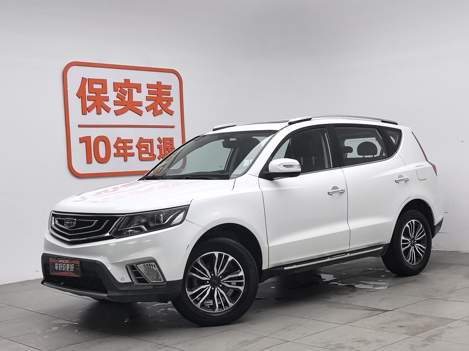 Used Geely Vision X6 2016 1.8 MT