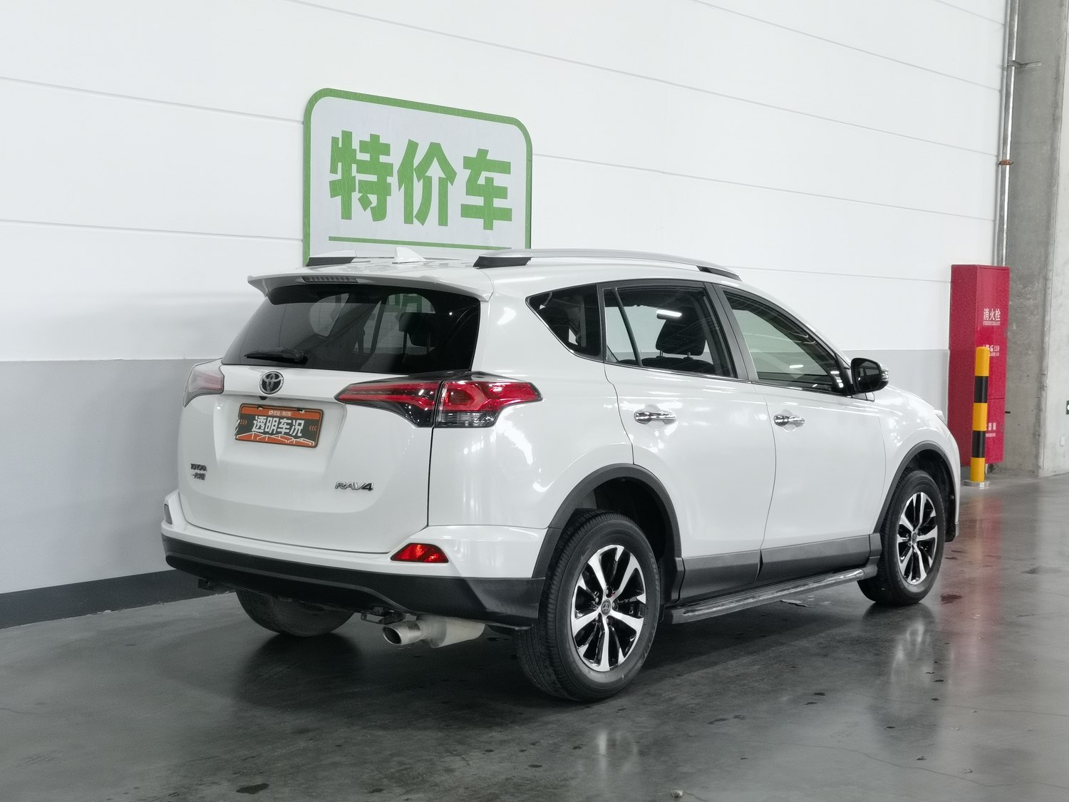 Used Toyota RAV4 2016 2.0 AT