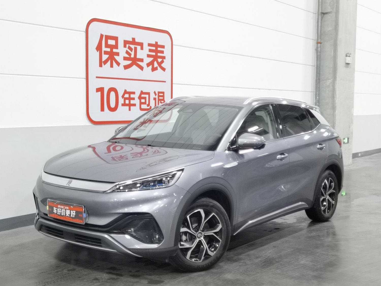 Used BYD Yuan PLUS 2024