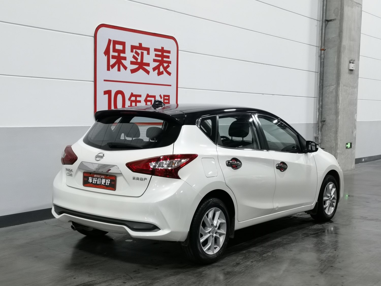 Nissan Tiida 2021 1.6 AT d'occasion