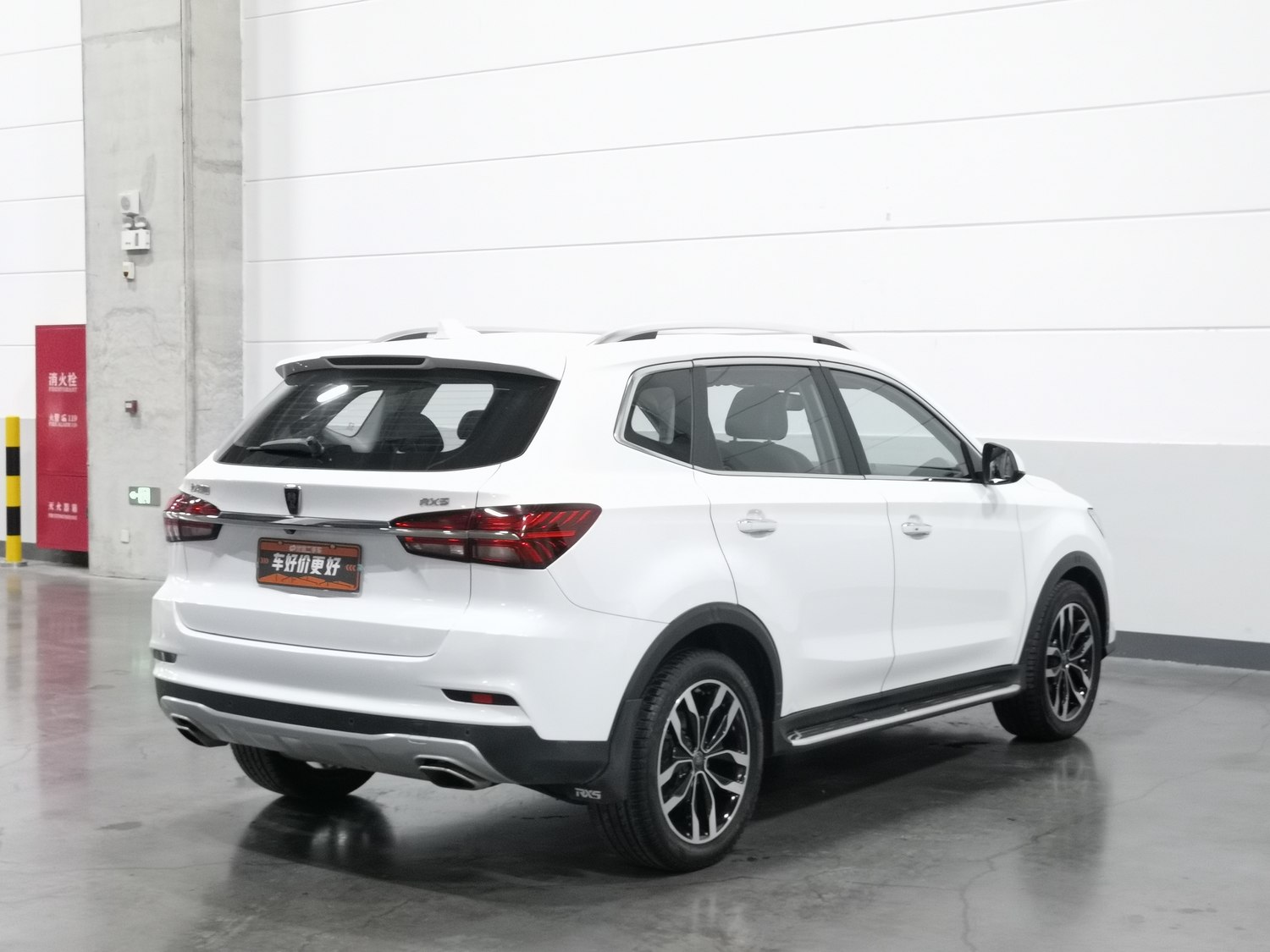 Used Roewe RX5 2016 2.0 AT