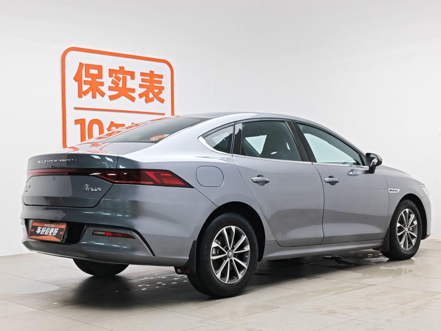 Used BYD Qin PLUS 2023 1.5 AT