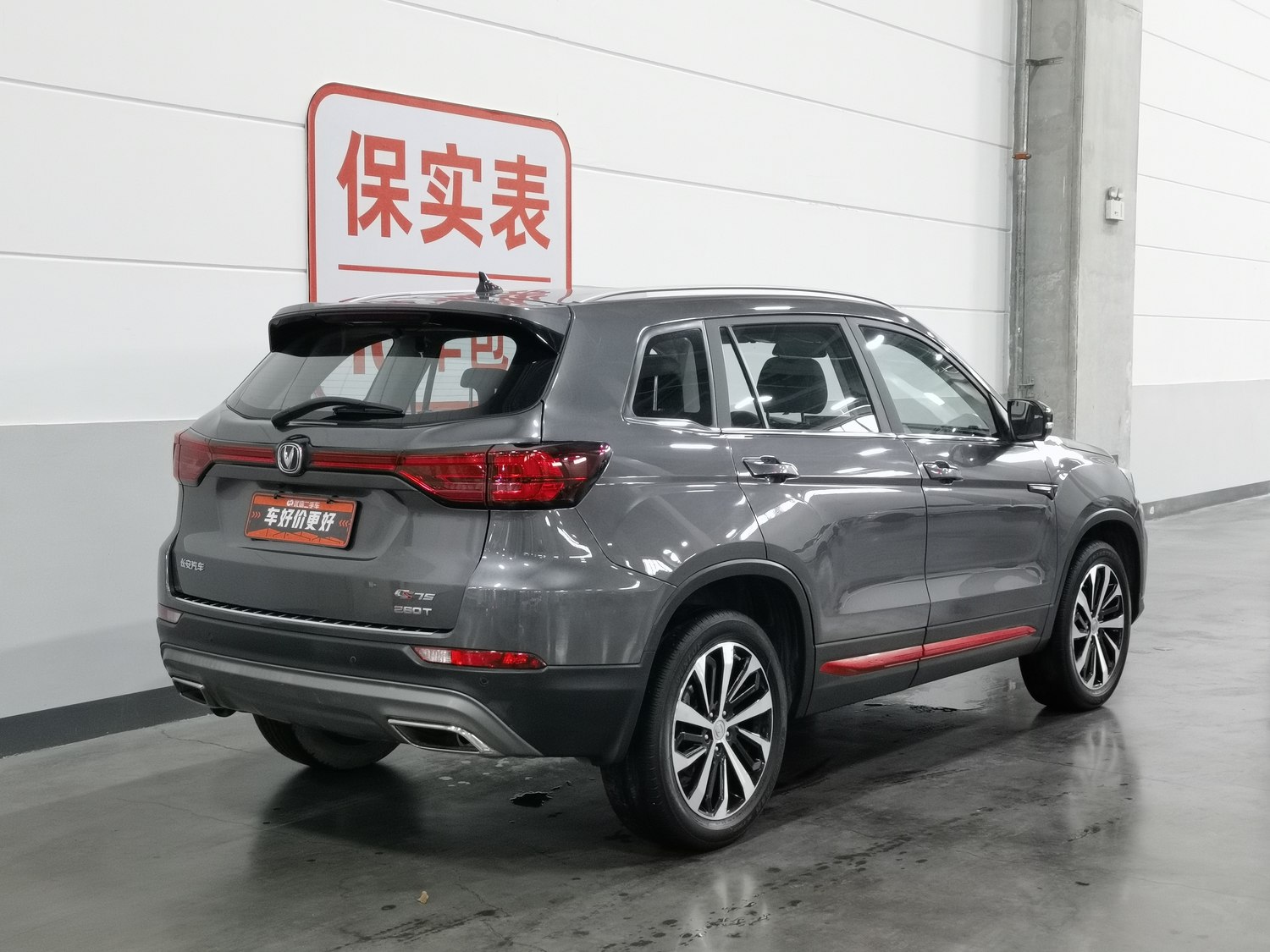 Used Changan CS75 2021 1.5 AT