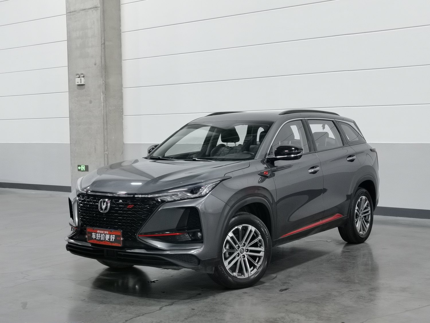 Used Changan CS75 PLUS 2021 1.5 AT