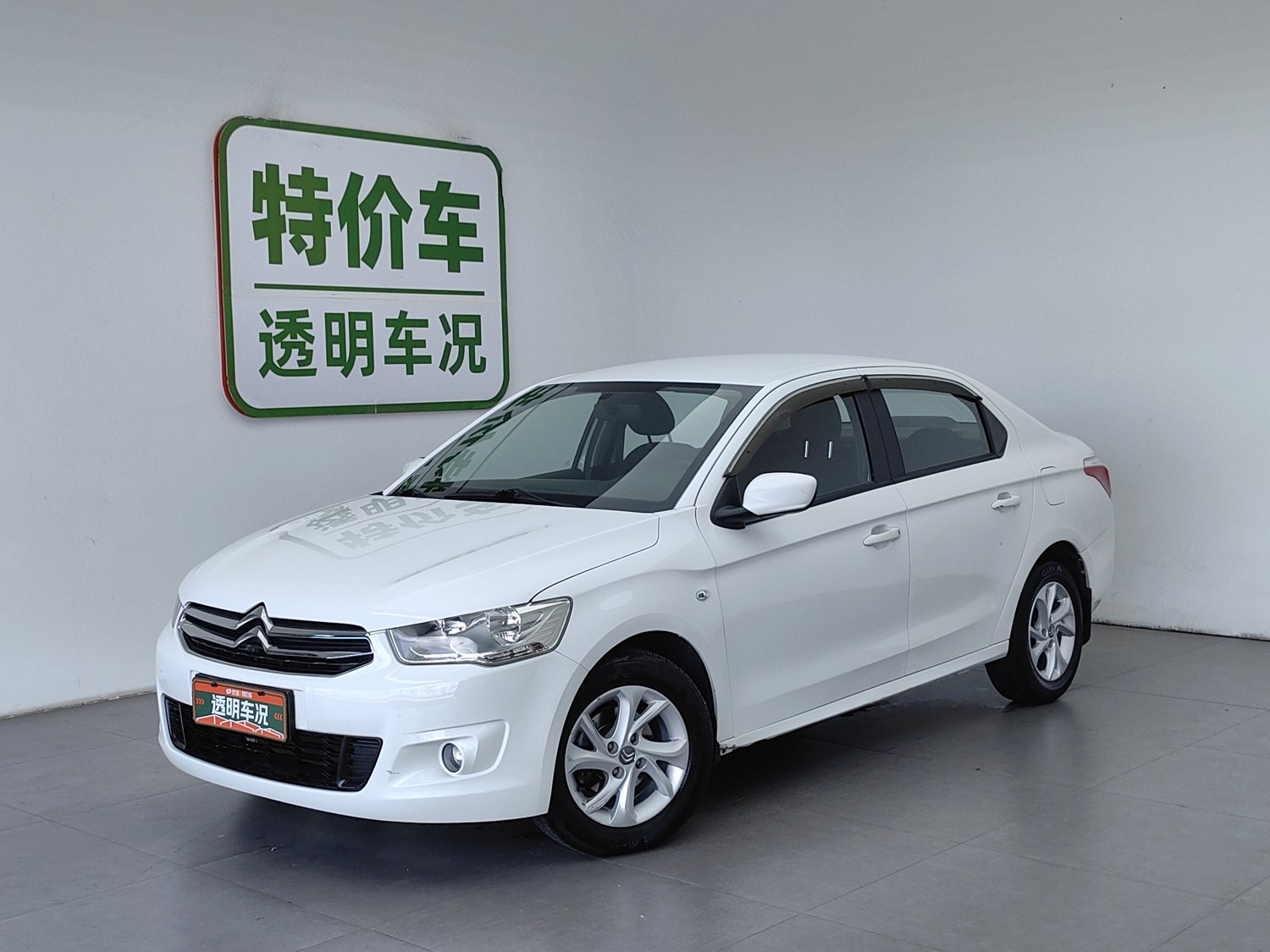 Used Citroen Elysée 2016 1.6 MT