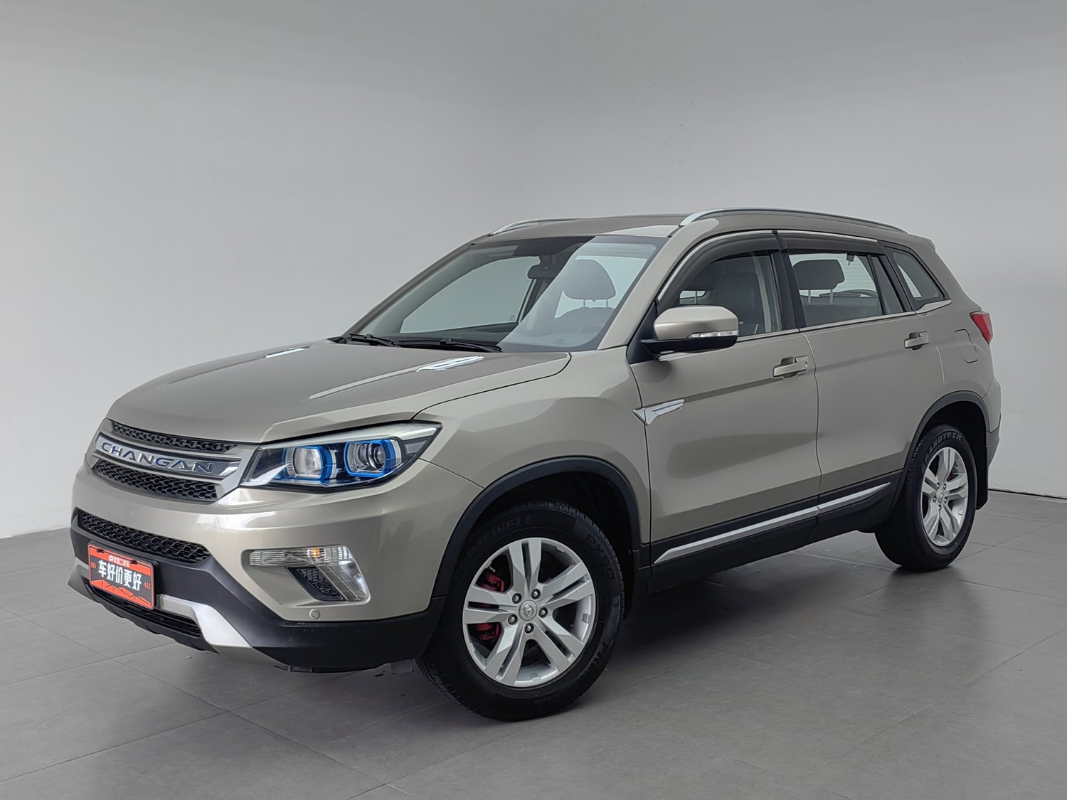 Used Changan CS75 2014 2.0 MT