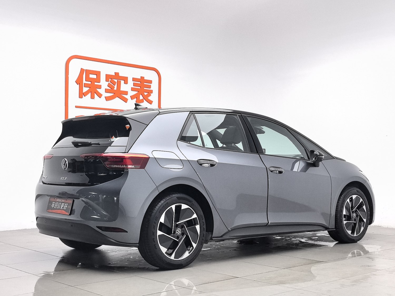 Used Volkswagen ID.3 2026