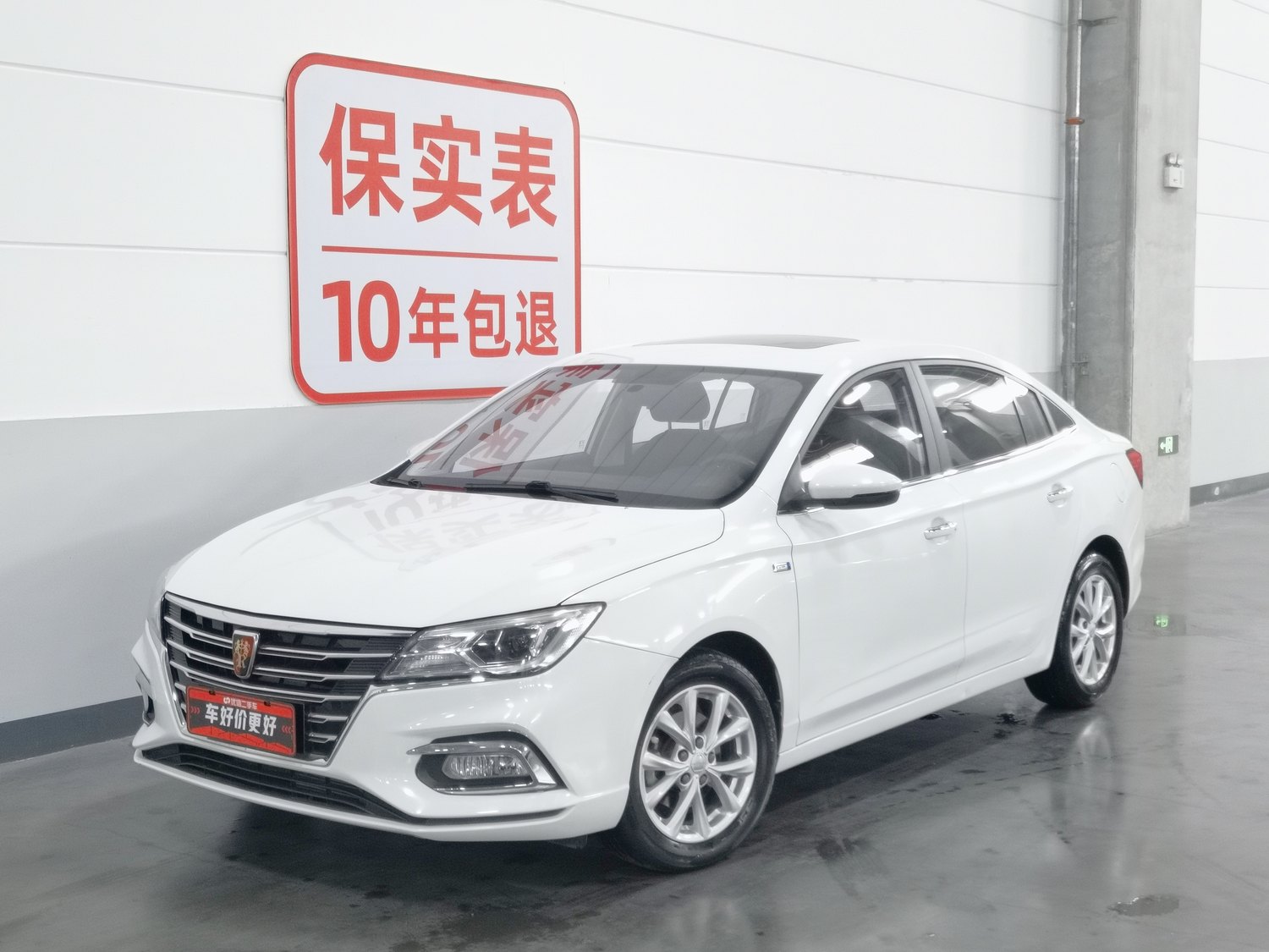 Used Roewe i5 2020 1.5 AT