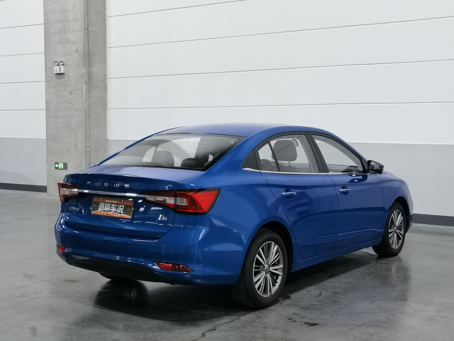 Used Roewe i5 2019 1.5 AT