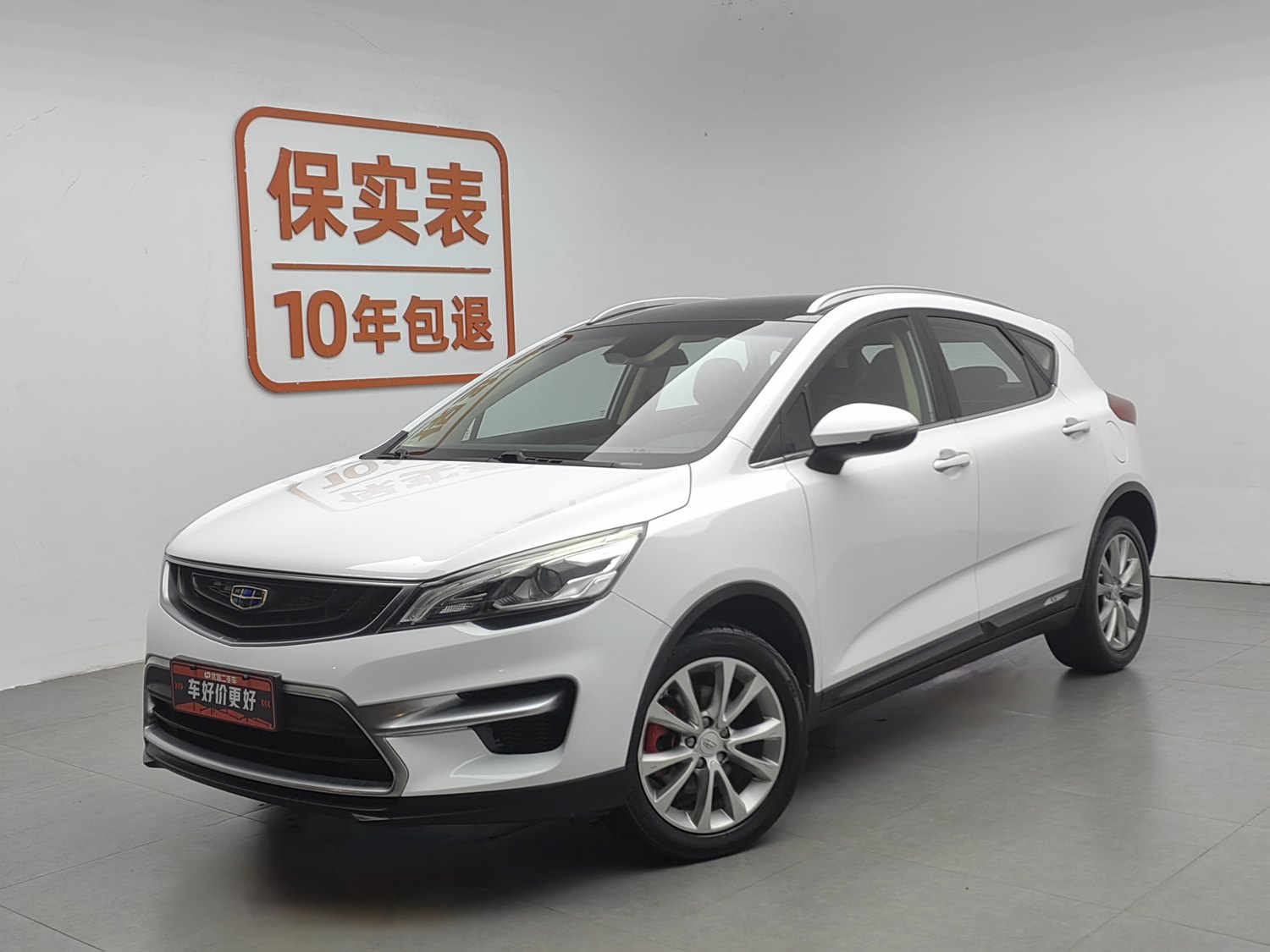 Used Geely Emgrand GS 2018 1.8 AT