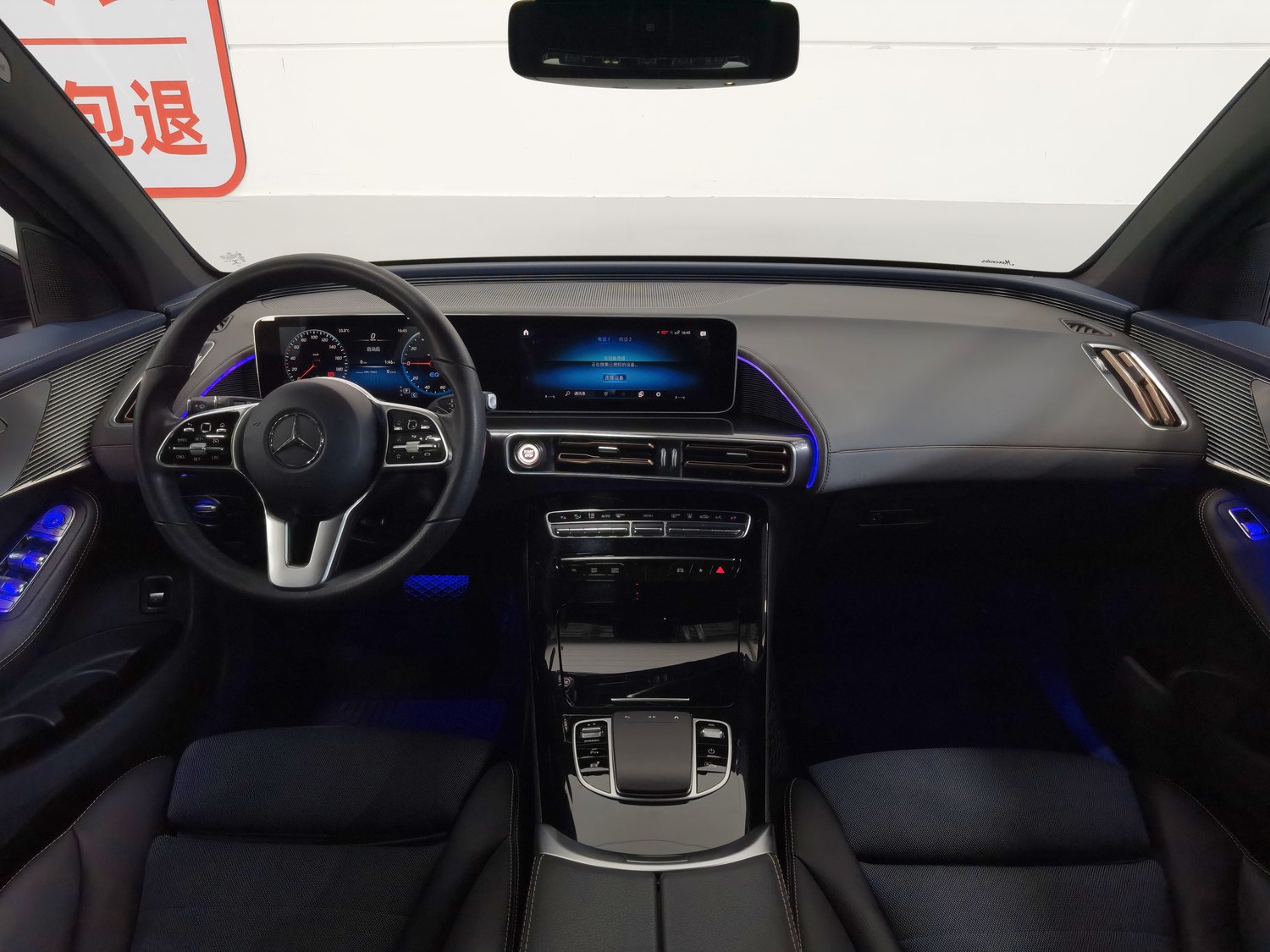 Used Mercedes-Benz EQC 2020