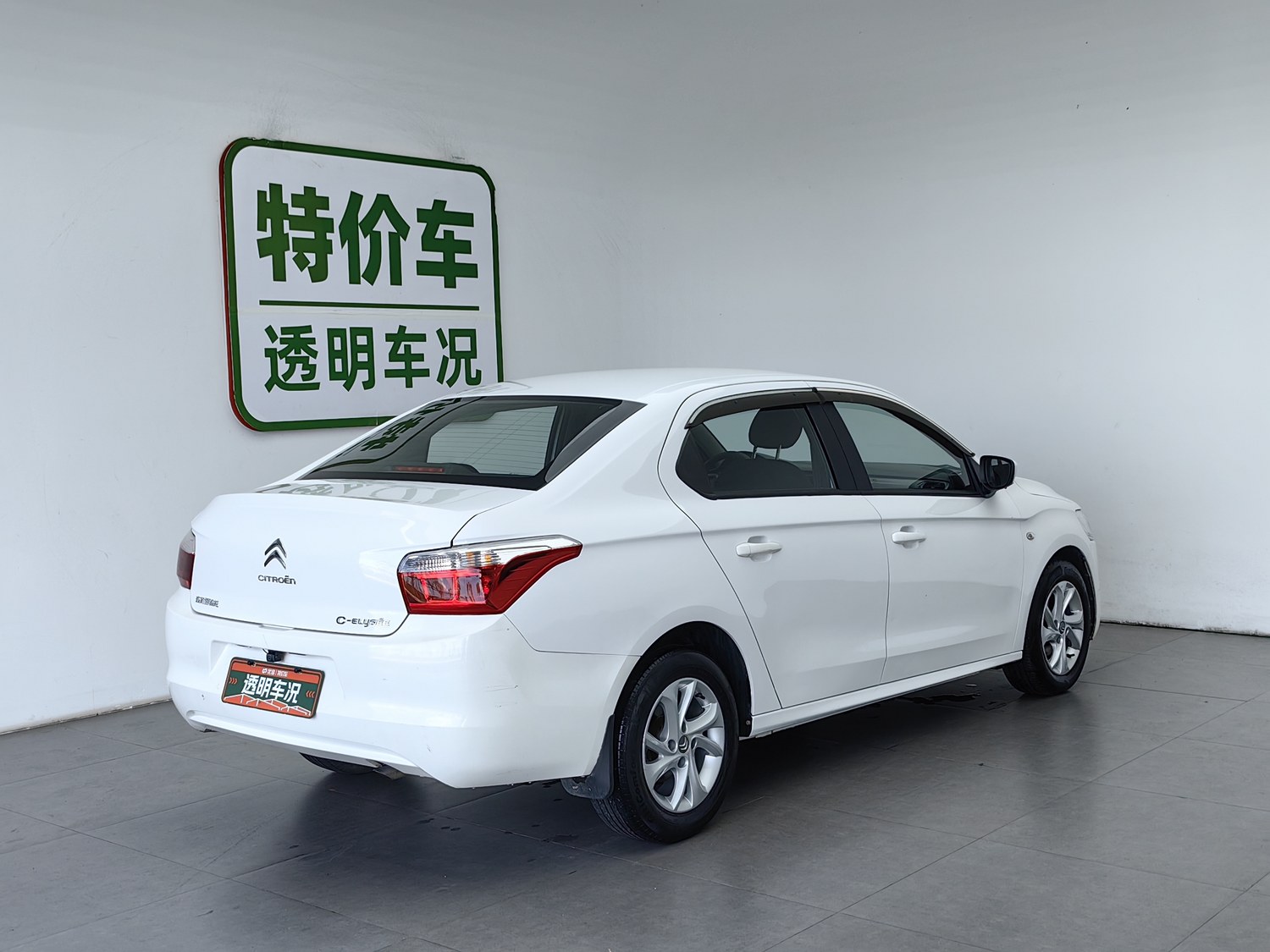 Used Citroen Elysée 2016 1.6 MT