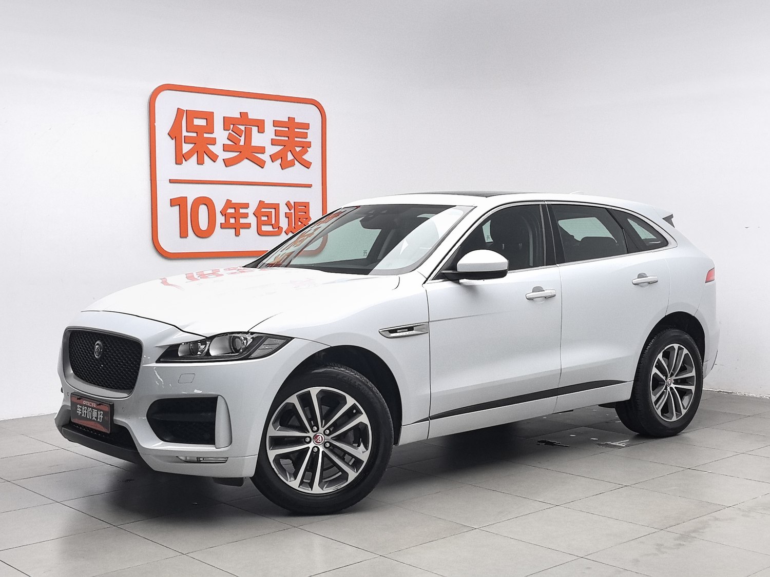 Used Jaguar F-PACE 2016 2.0 AT