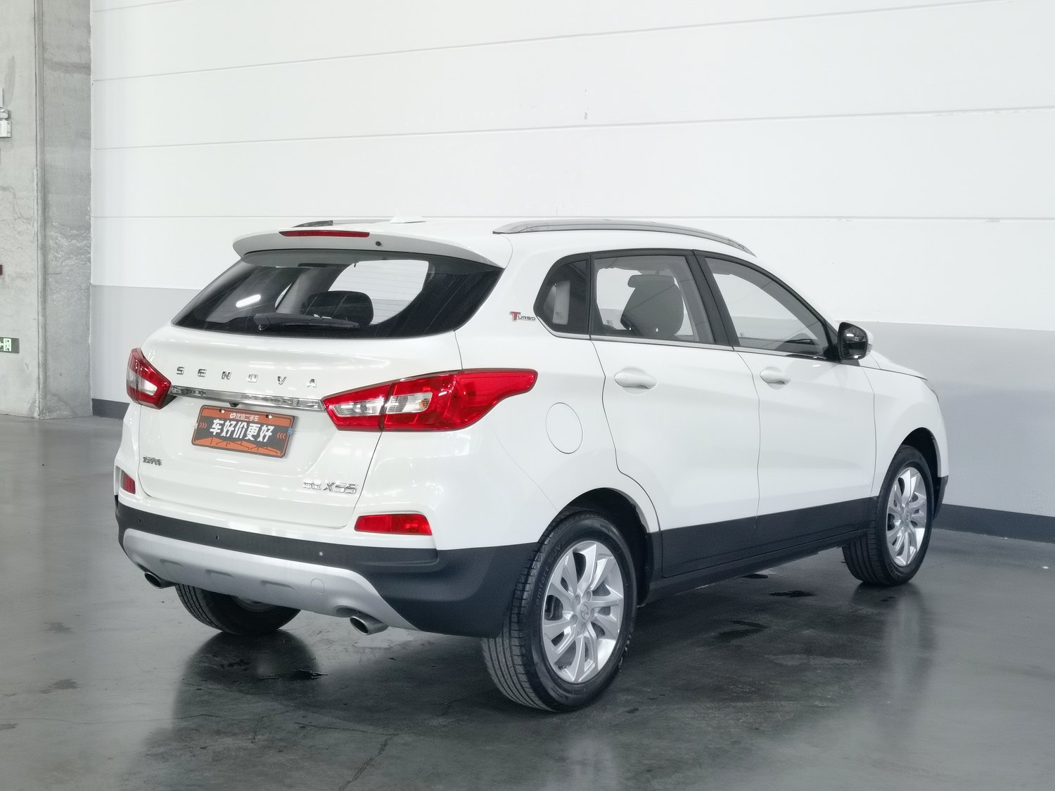 Used BAIC Senova X55 2016 1.5 AT
