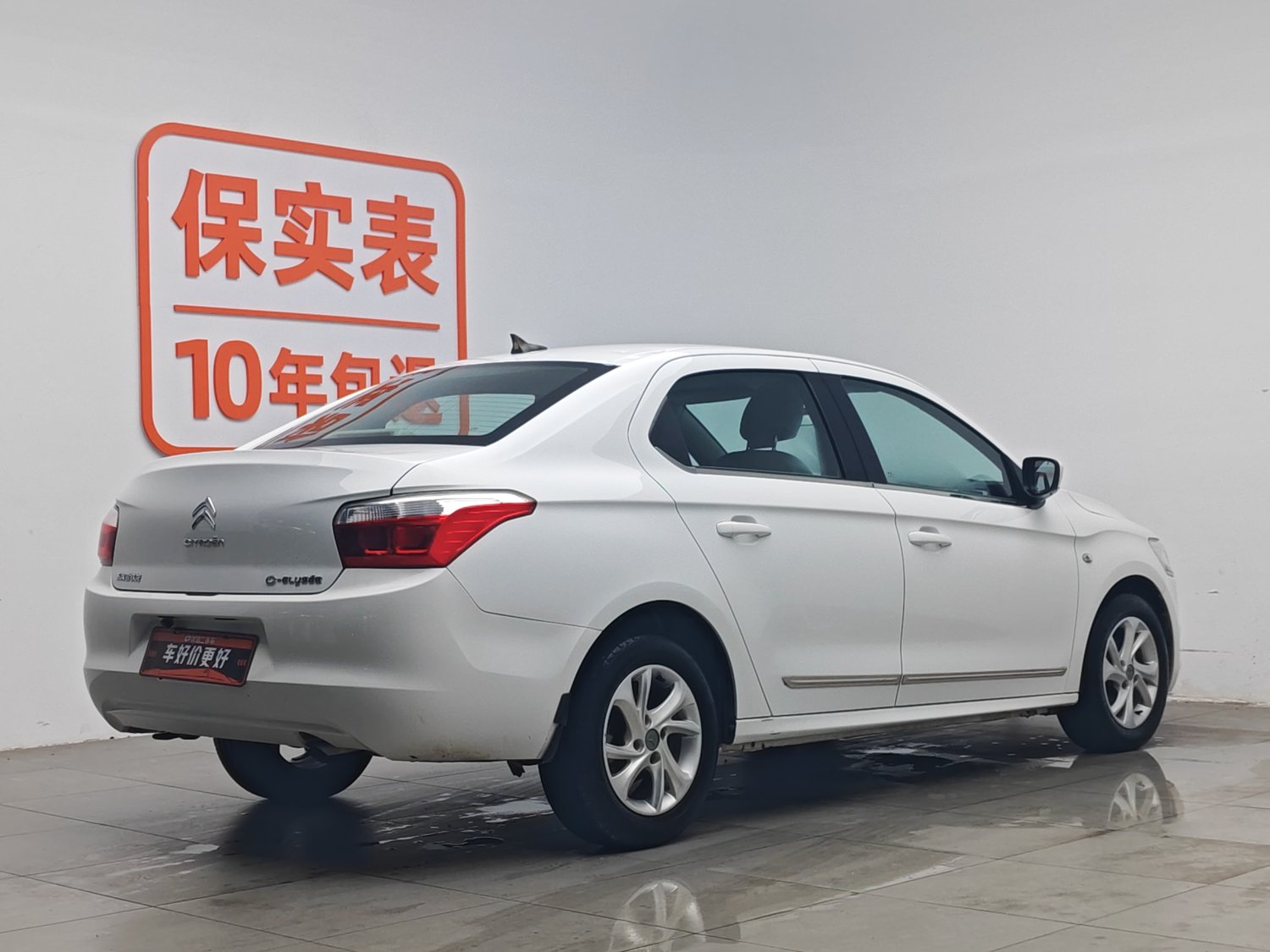Used Citroen Elysée 2014 1.6 MT