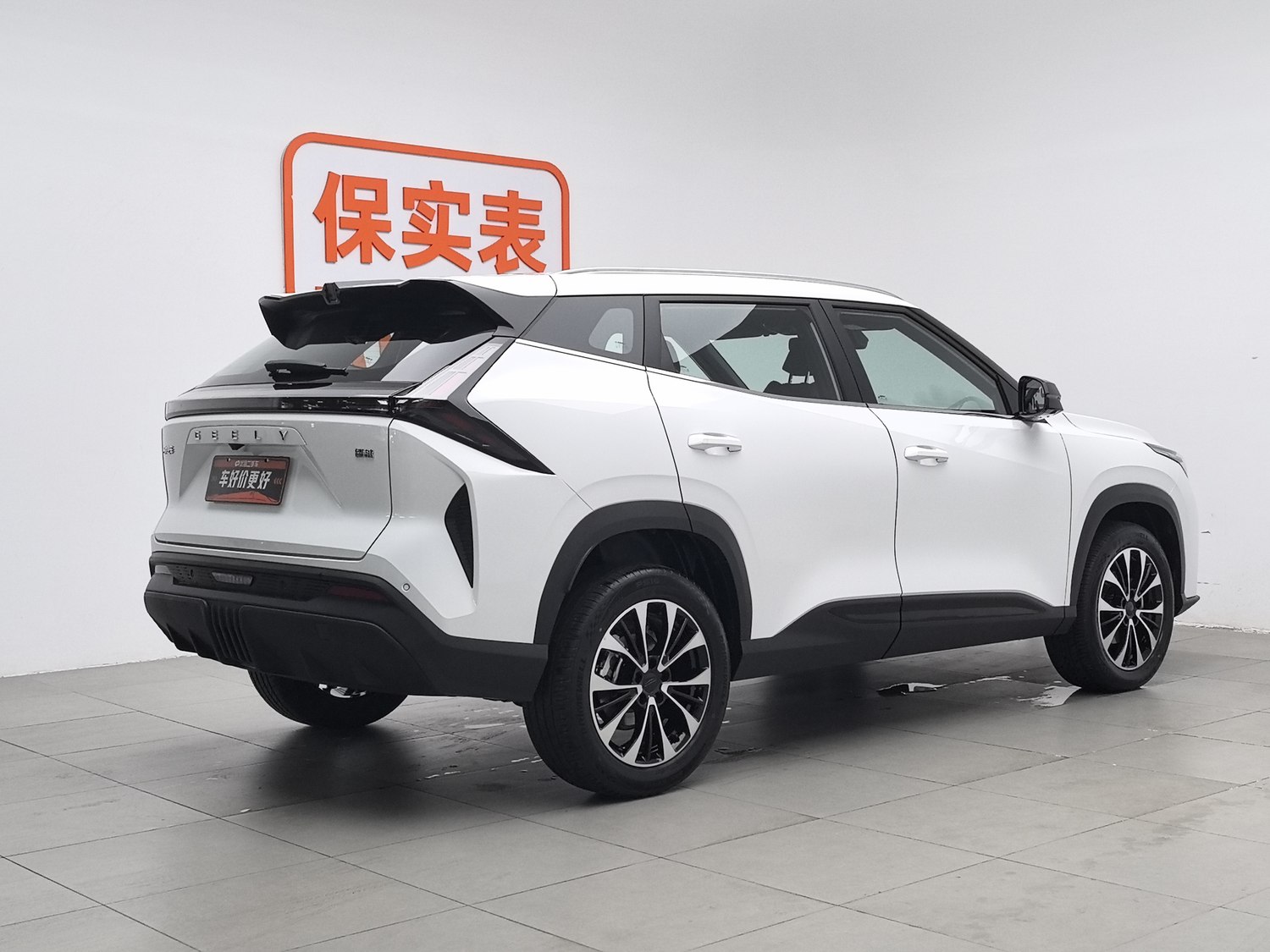 Used Geely Boyue 2026 1.5 AT