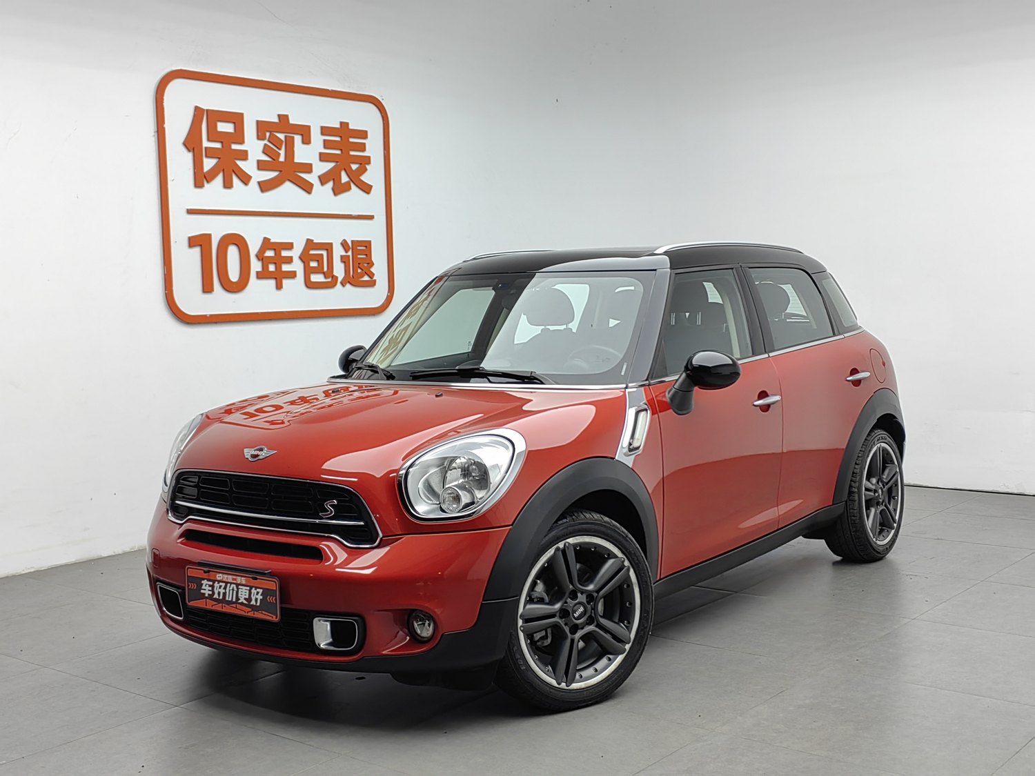 Used MINI Countryman 2014 1.6 AT