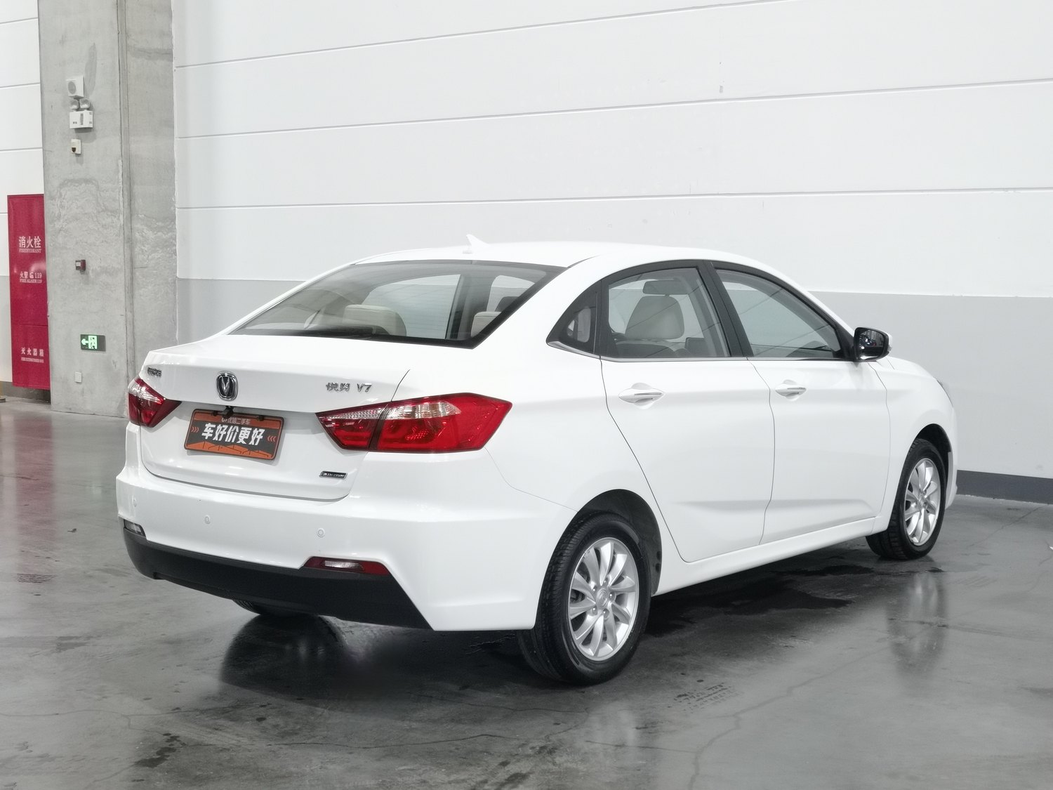 Used Changan Yuexiang V7 2016 1.6 MT