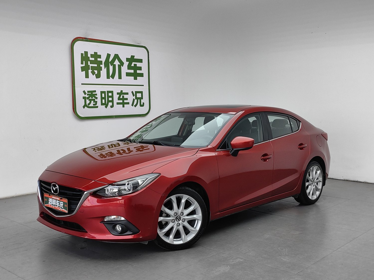 Used Mazda 3 Axela 2016 2.0 AT