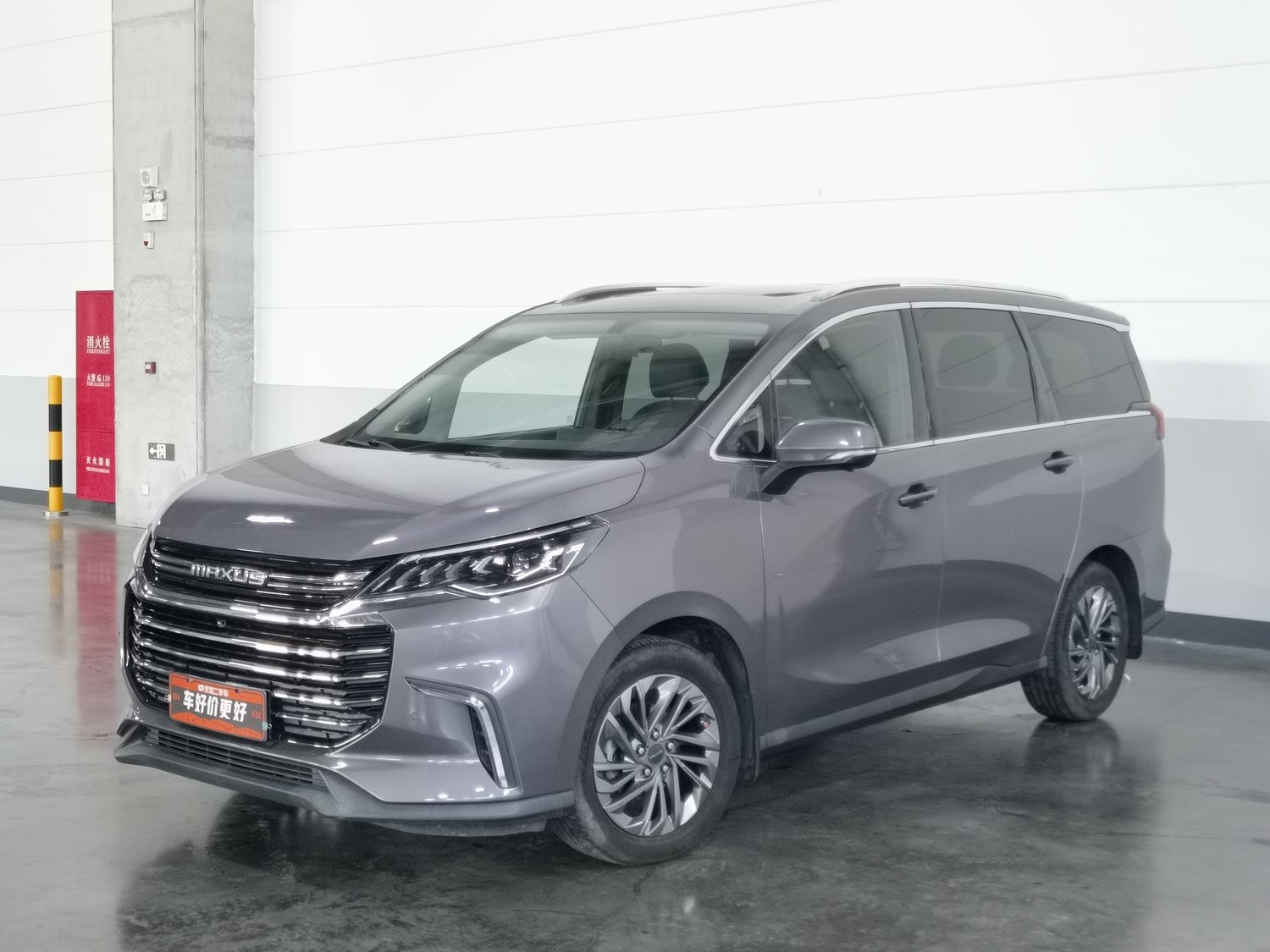 Used SAIC MAXUS G50 2019 1.5 AT