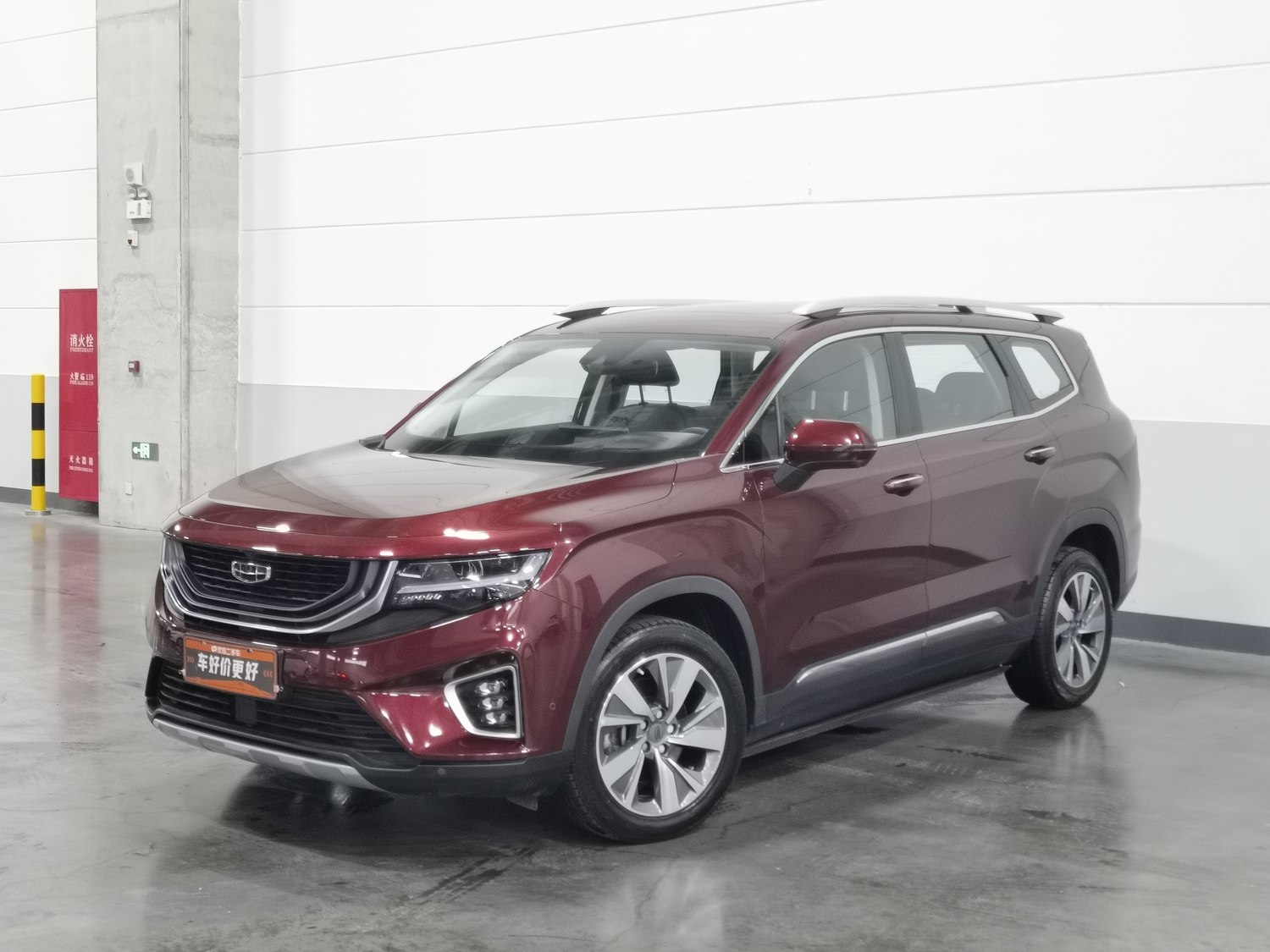 Used Geely Haoyue 2020 1.8 AT