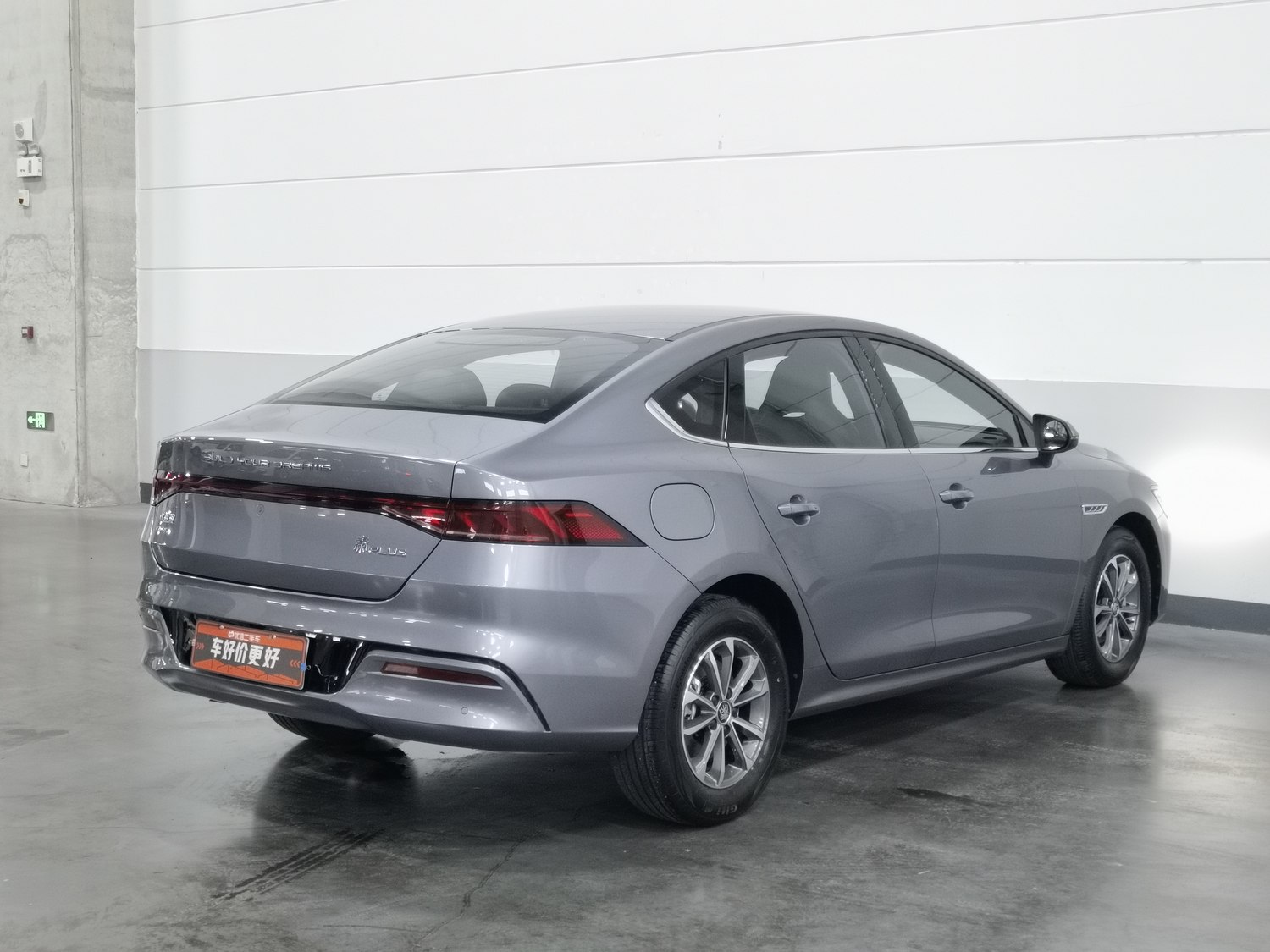 Used BYD Qin PLUS 2024 1.5 AT