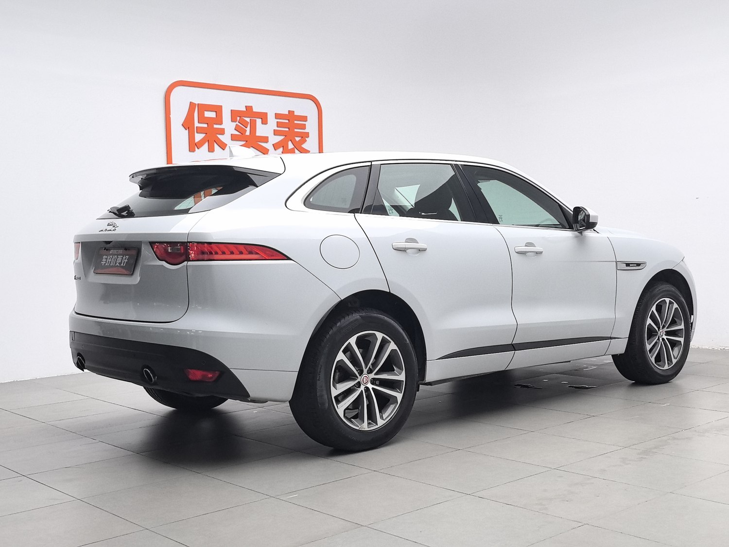 Used Jaguar F-PACE 2016 2.0 AT