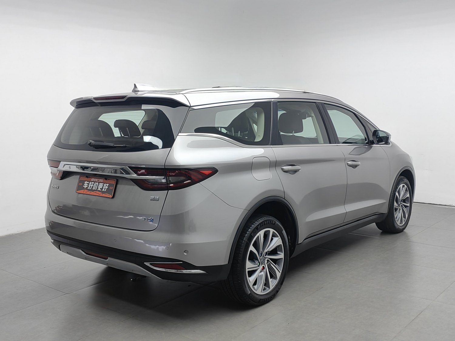 Used Geely Jiaji 2019 1.5 AT