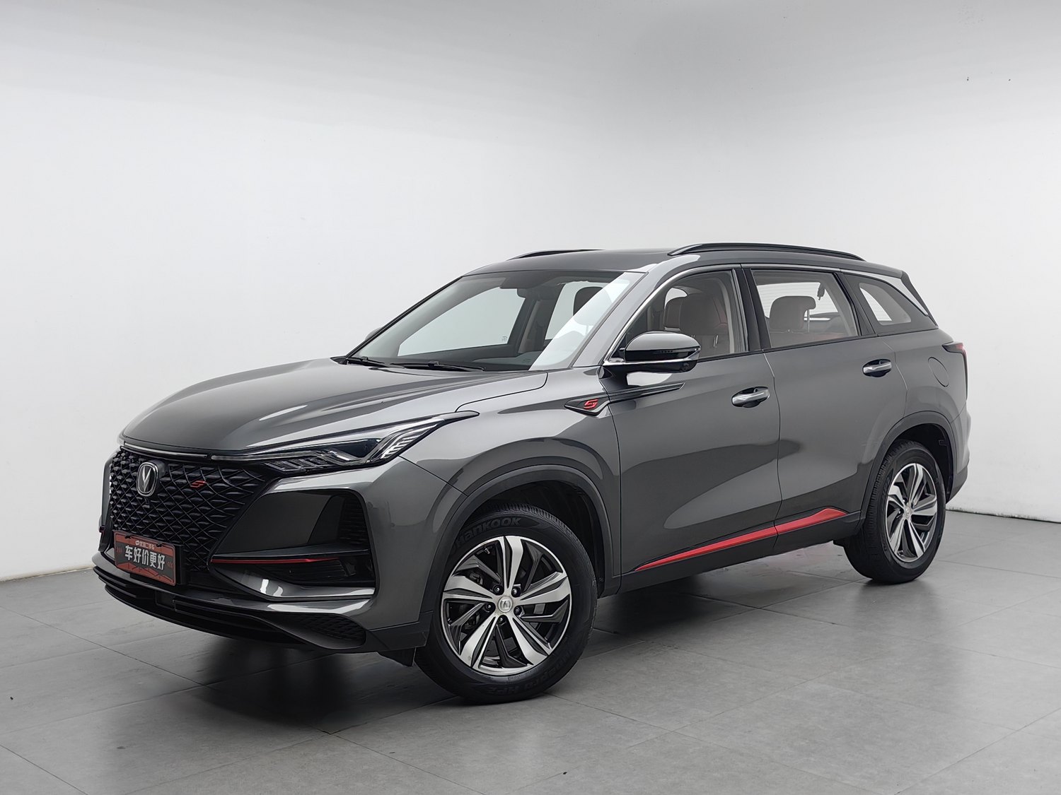 Used Changan CS75 PLUS 2020 1.5 AT
