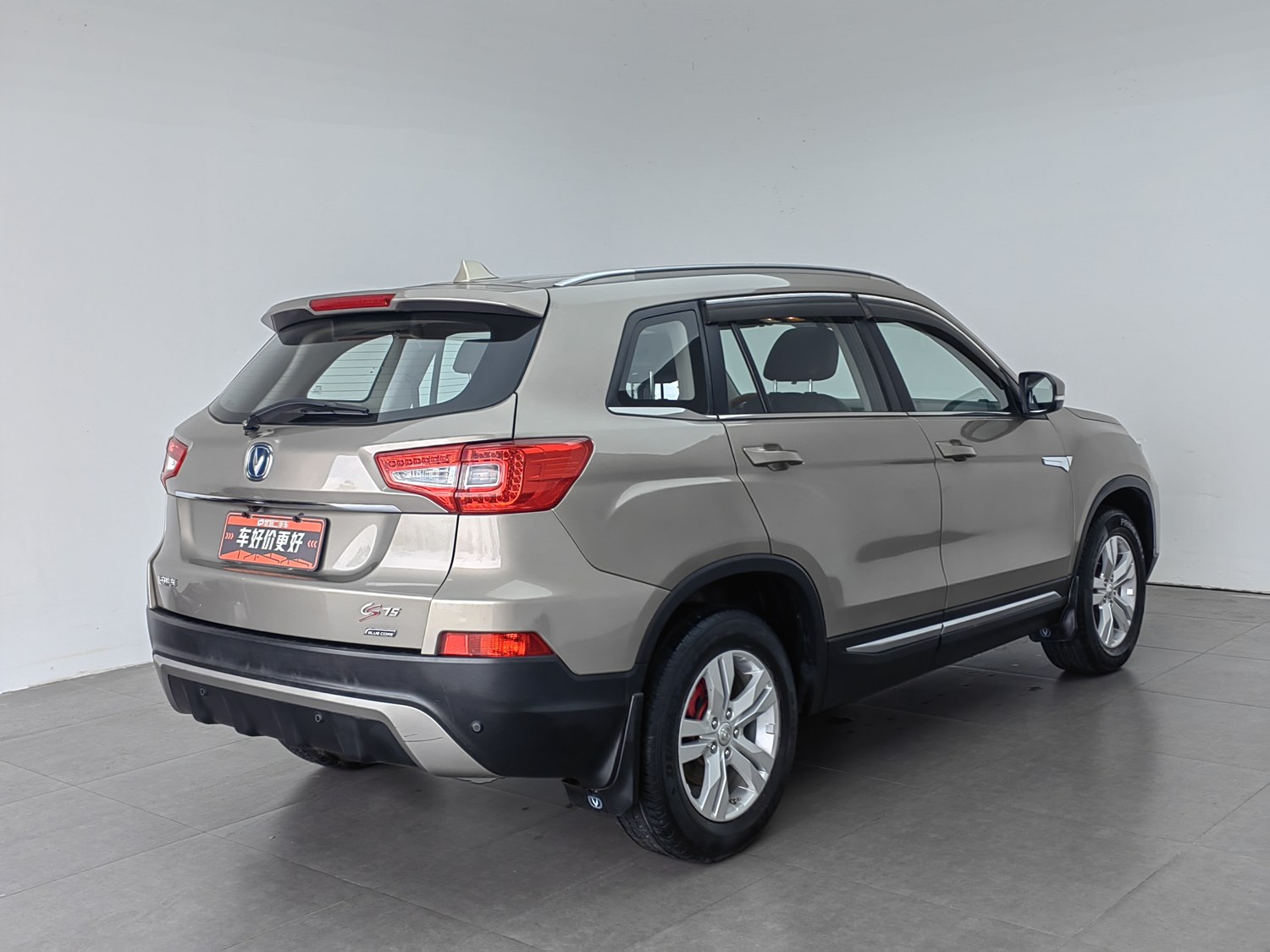 Used Changan CS75 2014 2.0 MT