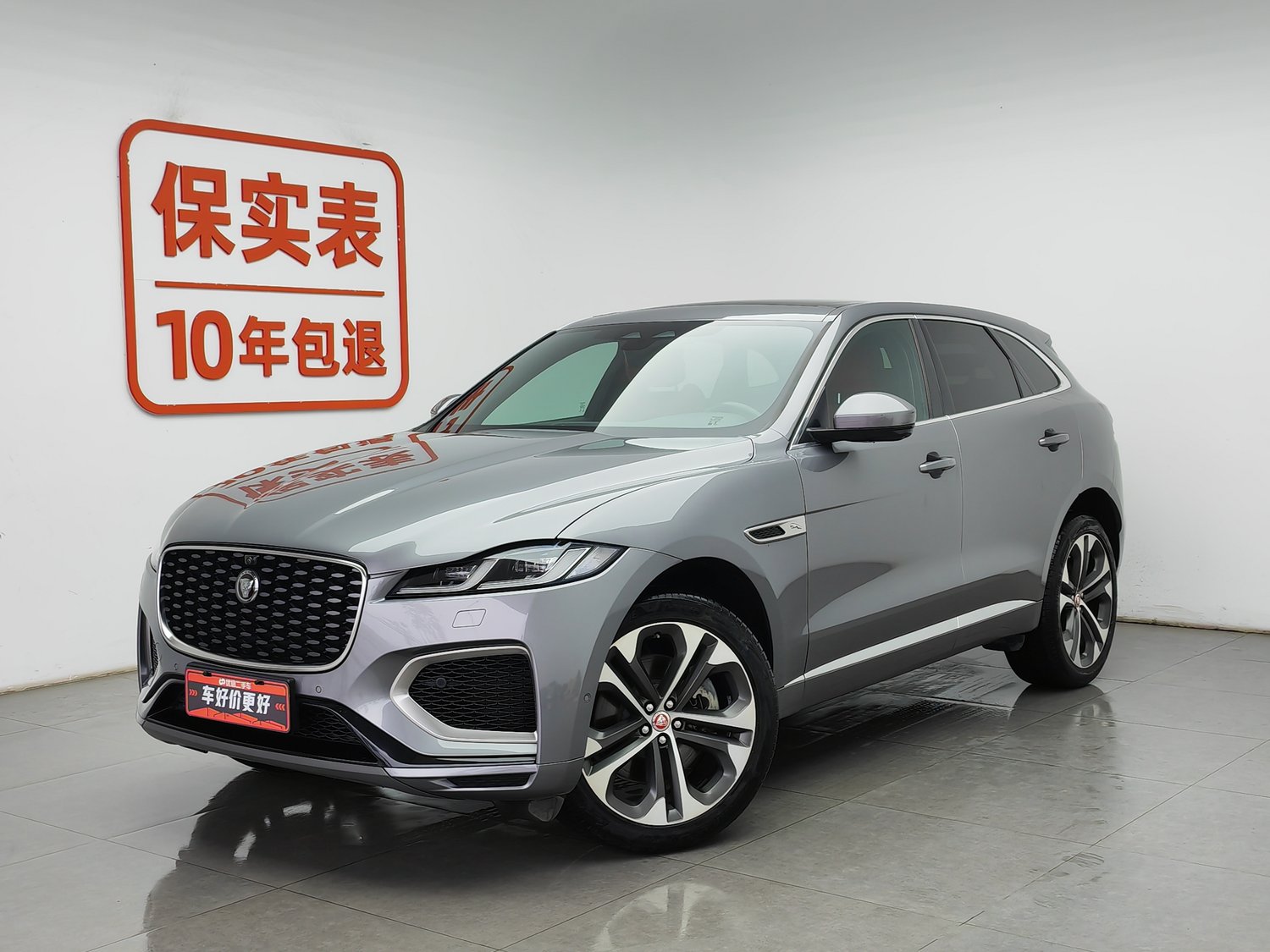 Used Jaguar F-PACE 2021 3.0 AT