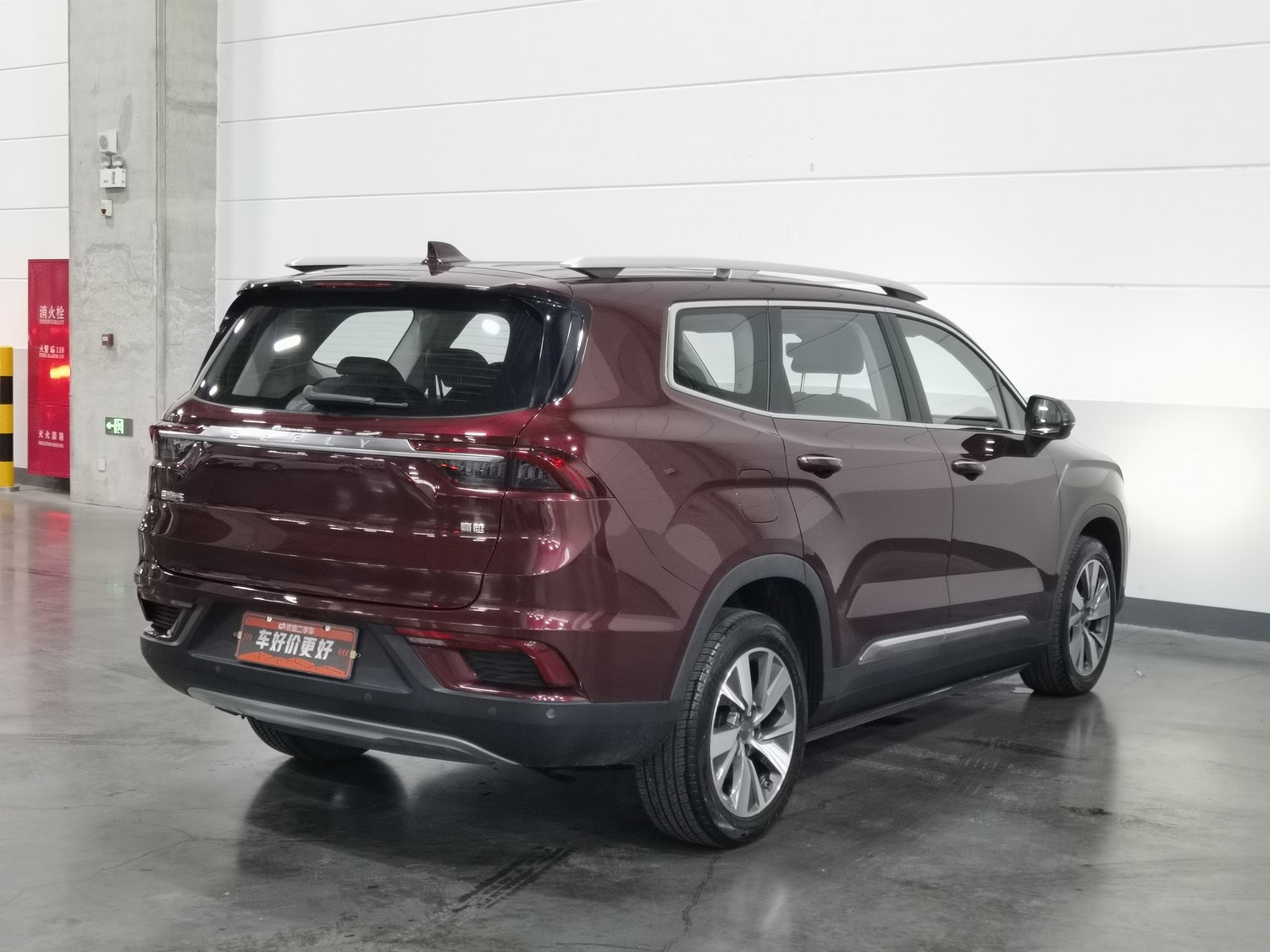 Used Geely Haoyue 2020 1.8 AT